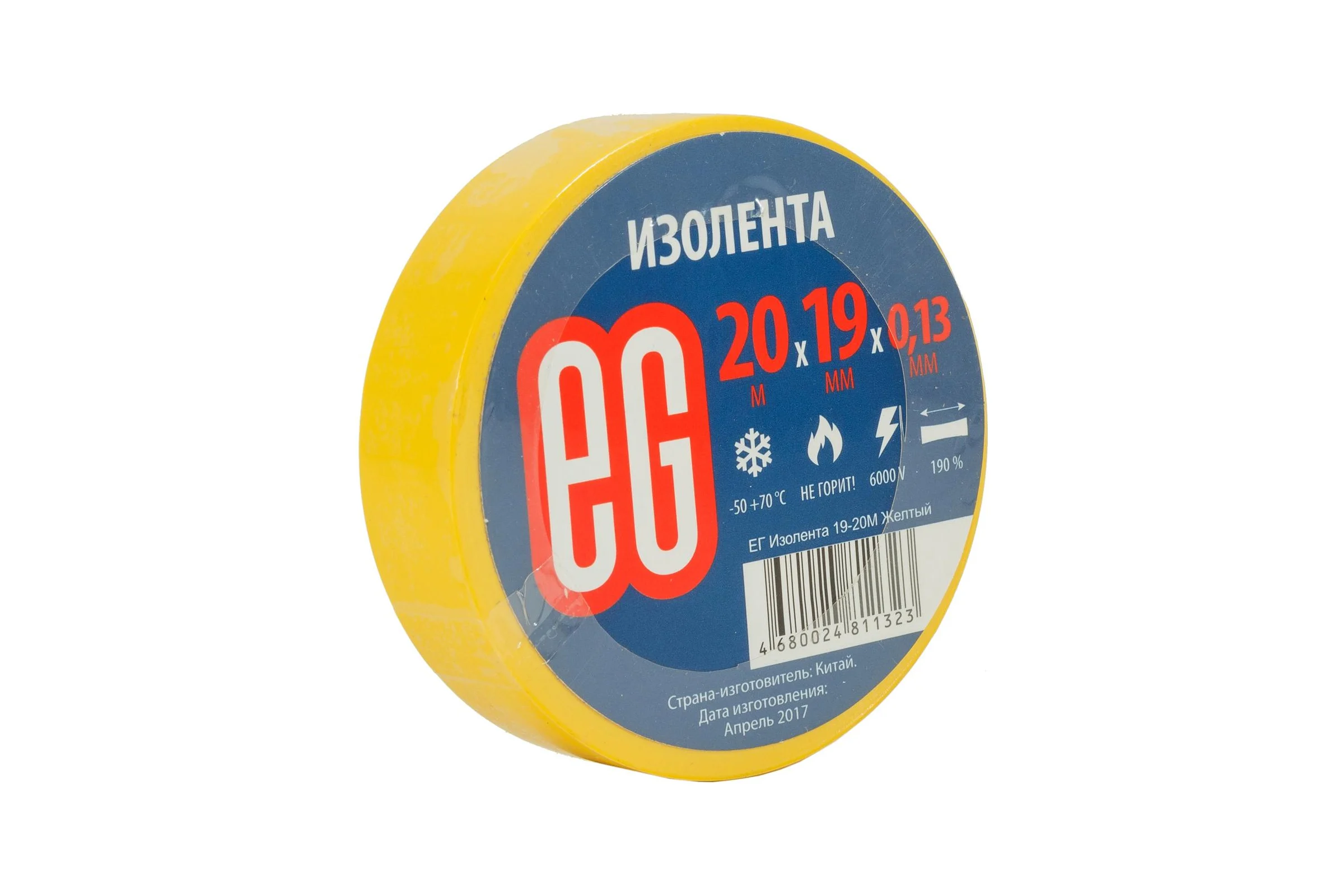 Изолента EG ЕГ 19-20 м желтый 16260957