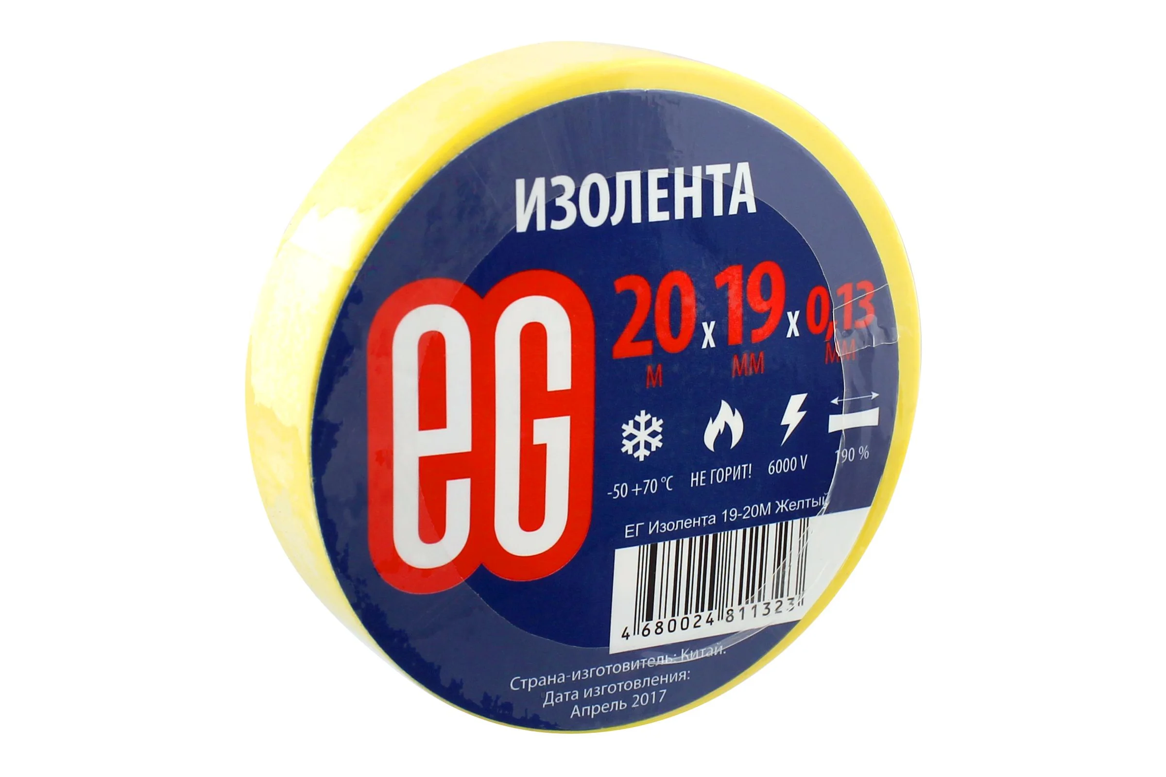 Изолента EG ЕГ 19-20 м желтый 16260957