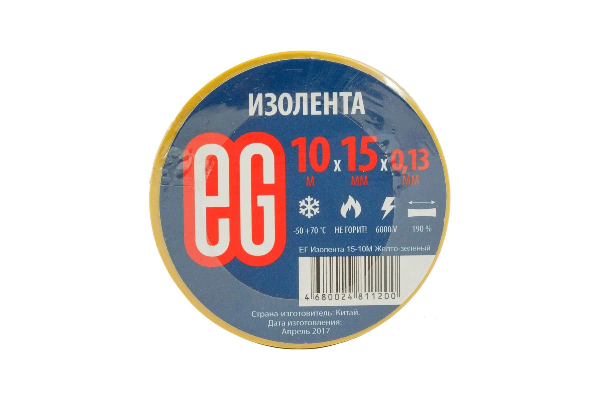 Изолента EG ЕГ 15-20 м желто-зеленый