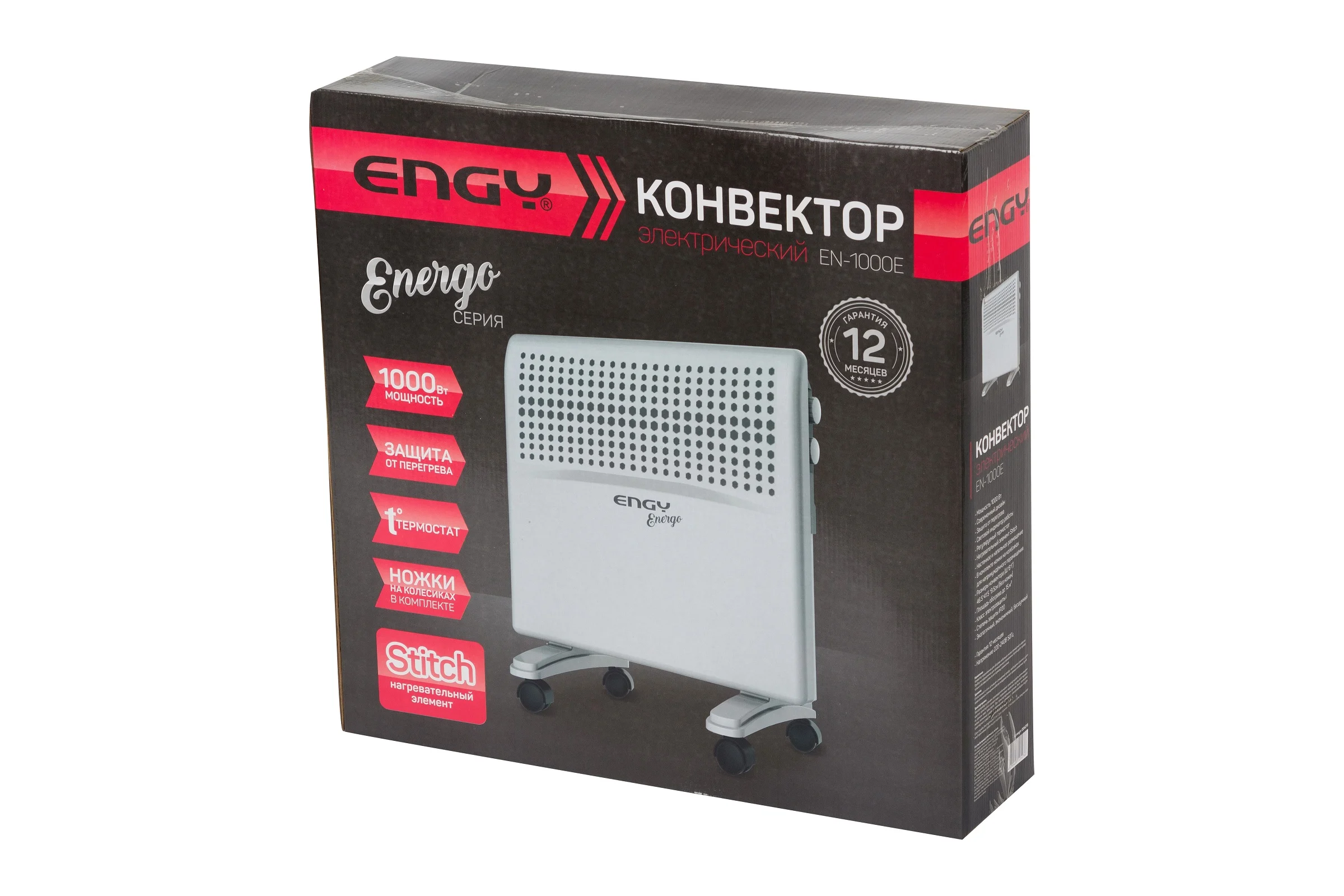 Электрический конвектор Engy EN-1000E energo 00 00 4219