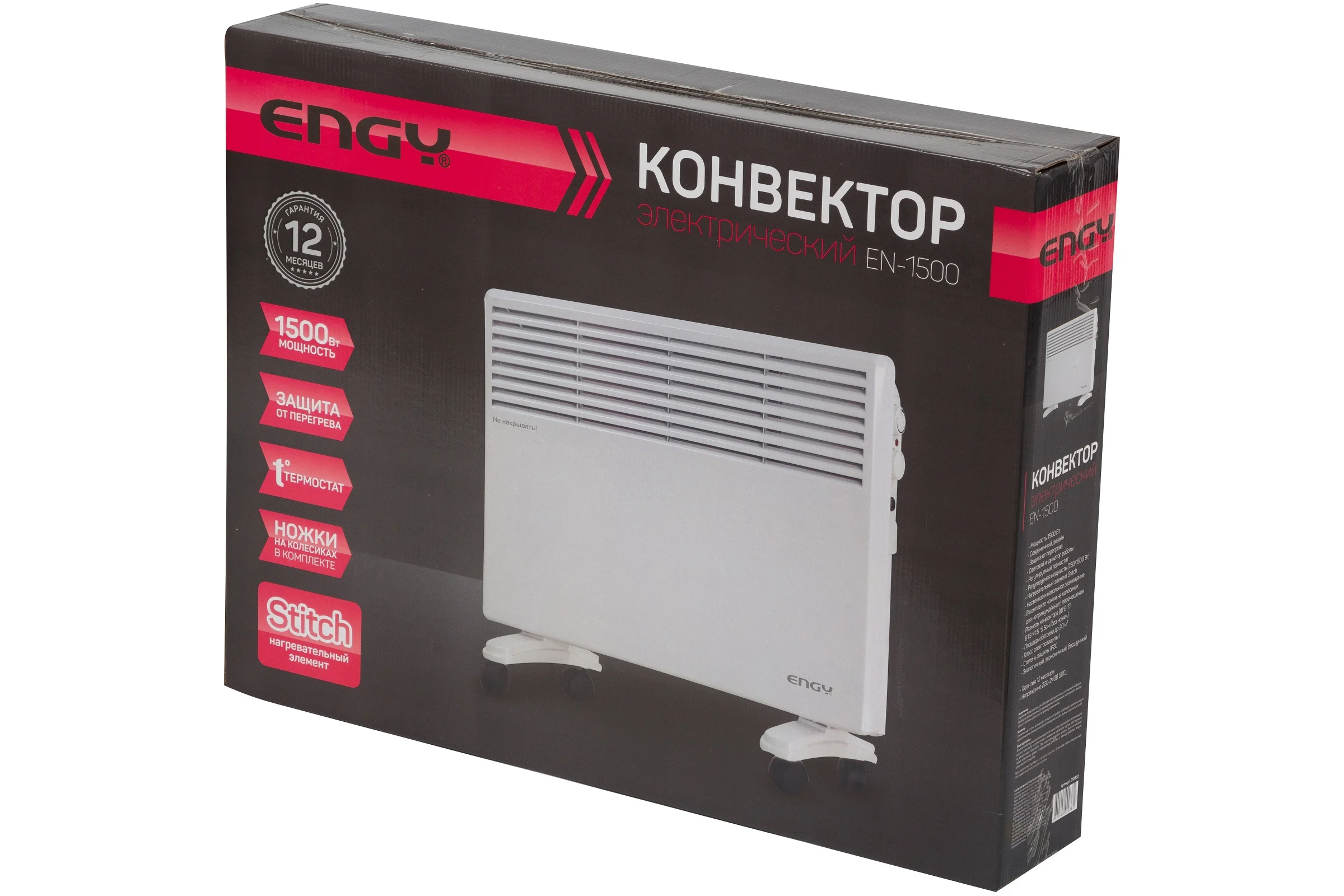 Электрический конвектор Engy EN-1500 0 0 10552