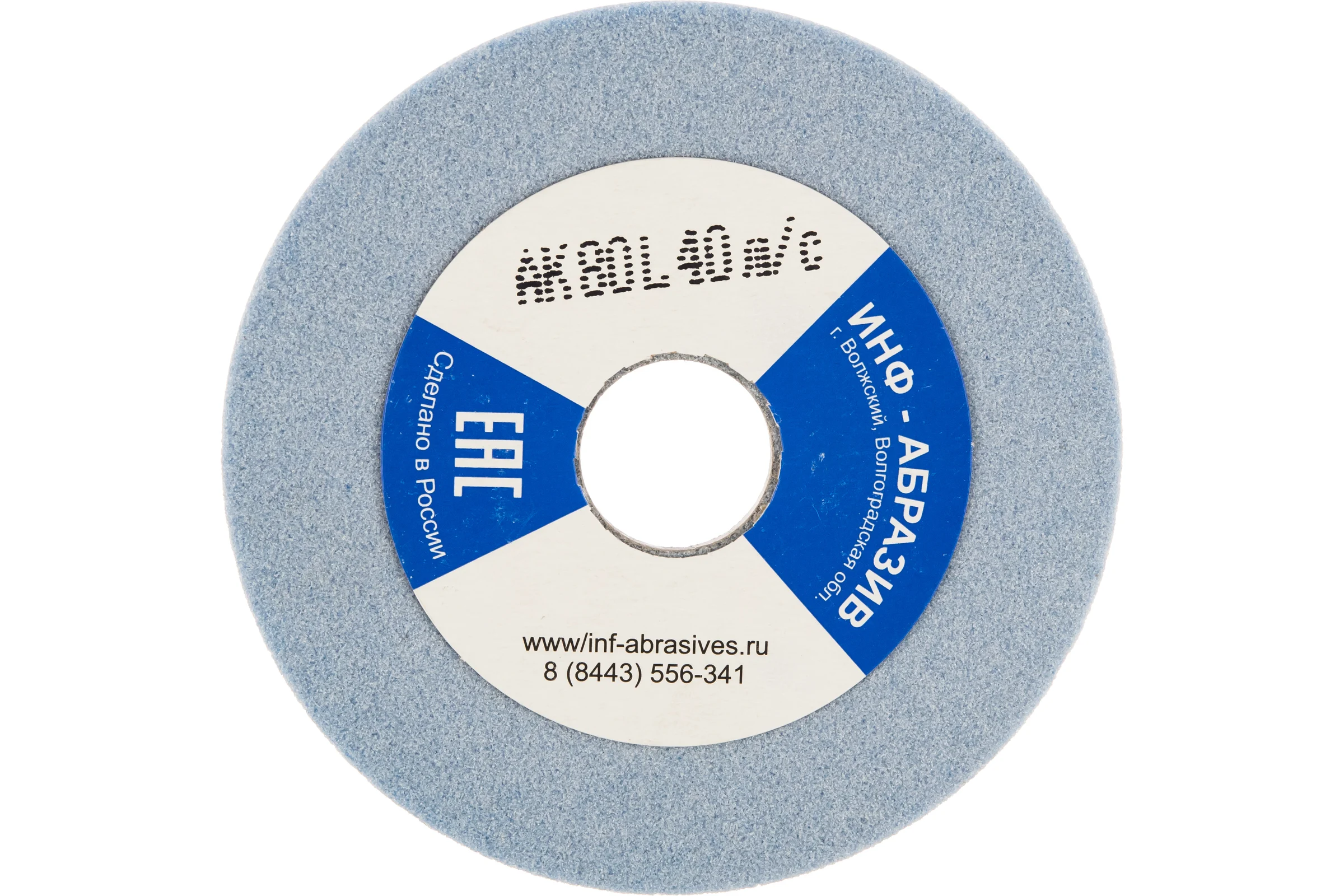 Круг для заточки цепей 1 (105х3.2х22.2 мм; AK 80 L; 40 м/с) ИНФ-АБРАЗИВ 1-6985