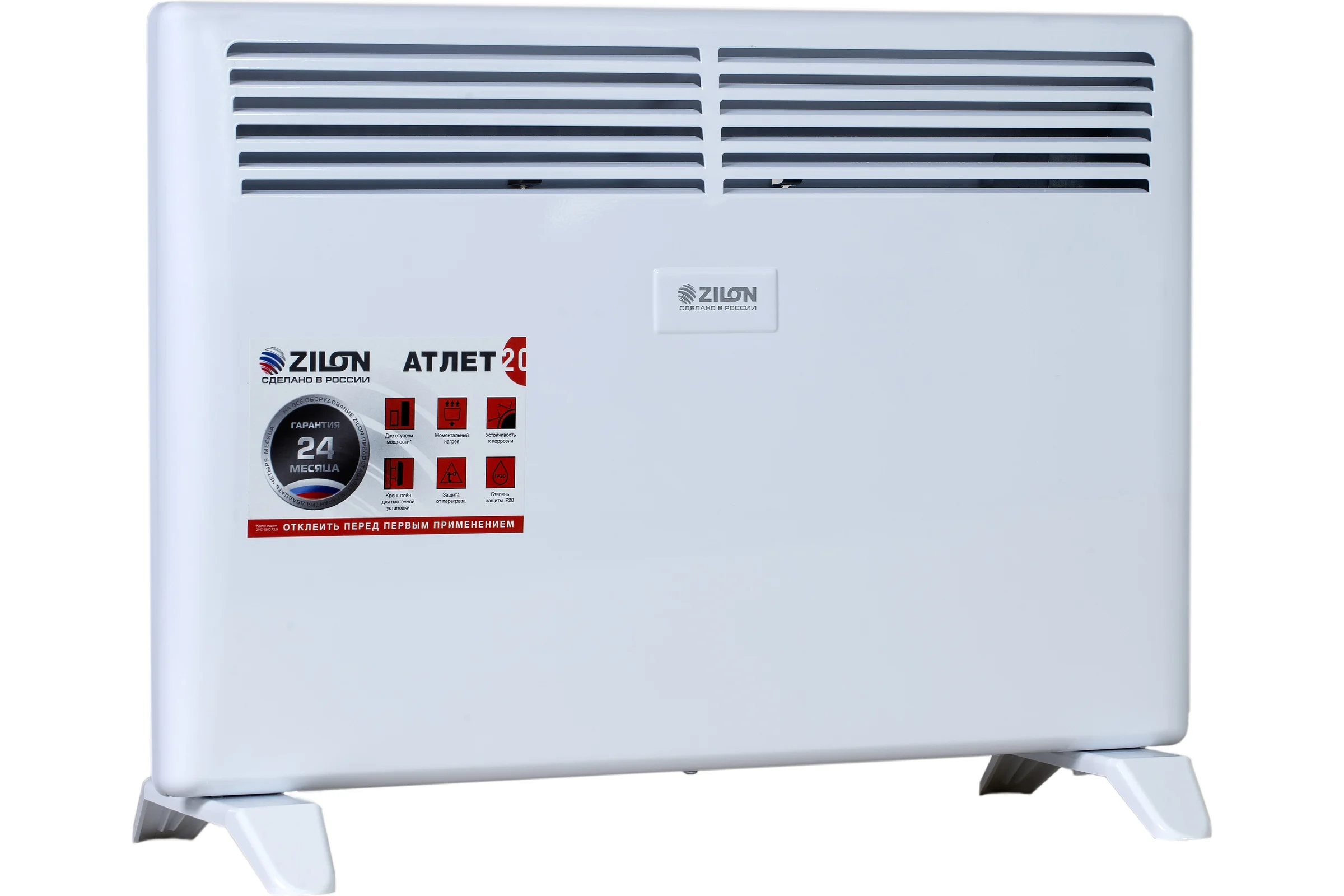 Электрический конвектор ZILON АТЛЕТ 2.0 ZHC-1500 A2.0