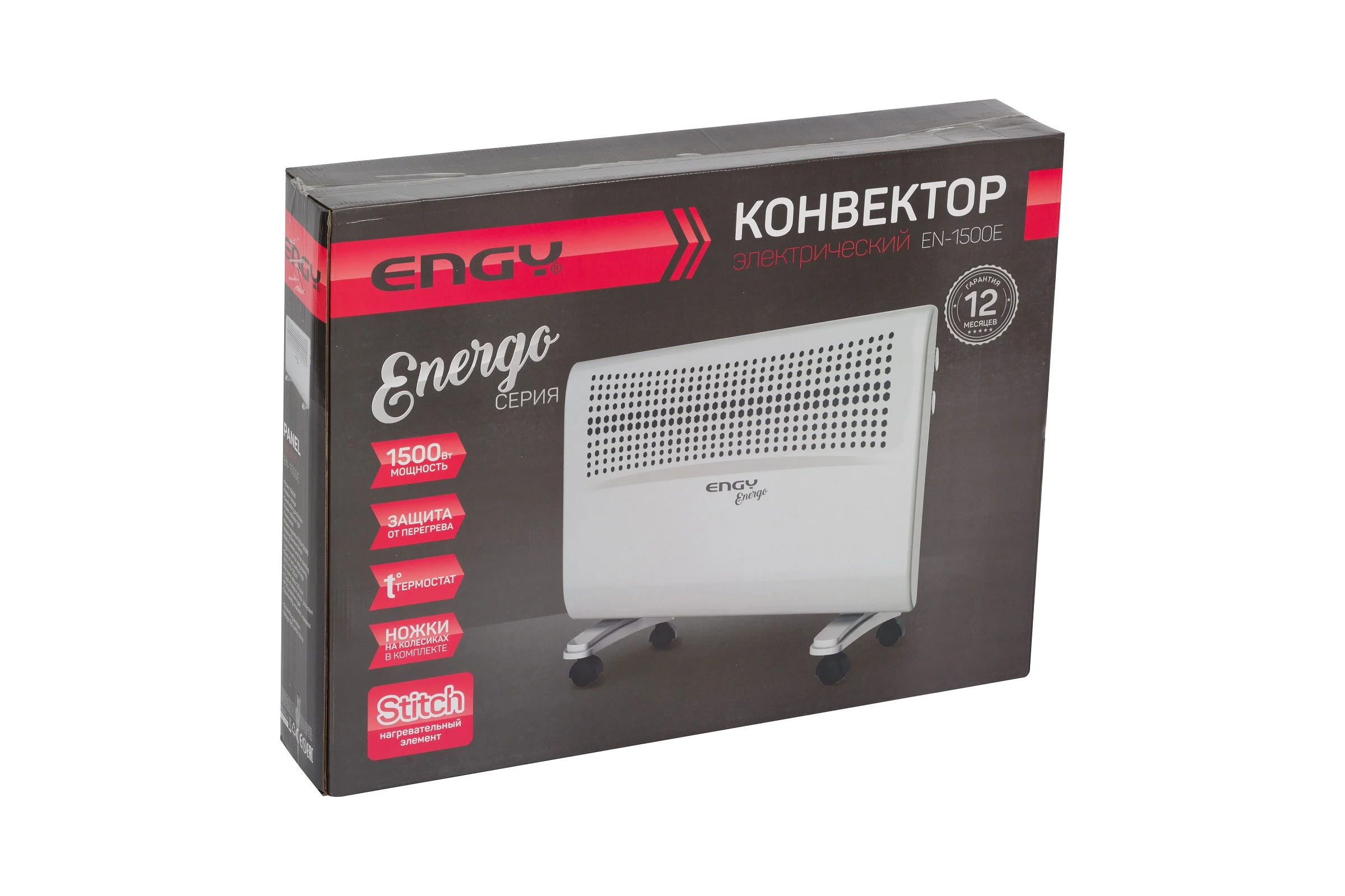 Электрический конвектор Engy EN-1500E energo 00 00 4220