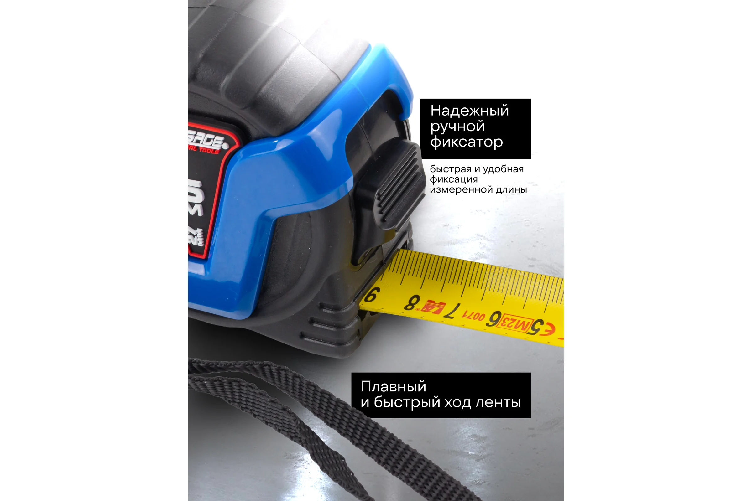 Рулетка Forsage 7.5мх27мм F-5096P36727(58870)
