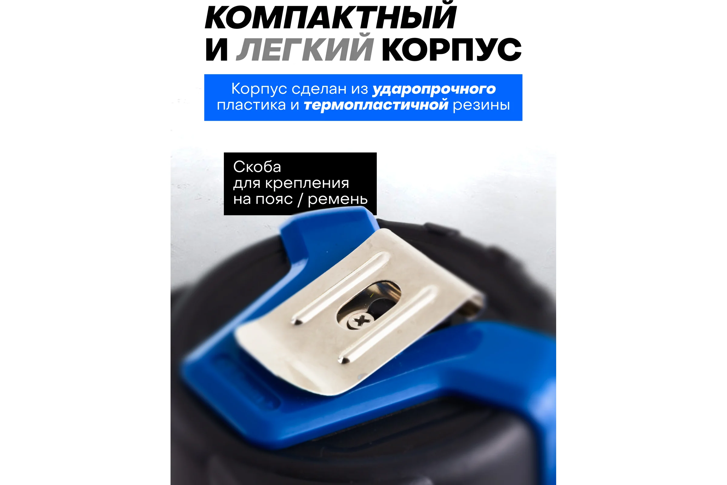 Рулетка Forsage 7.5мх27мм F-5096P36727(58870)