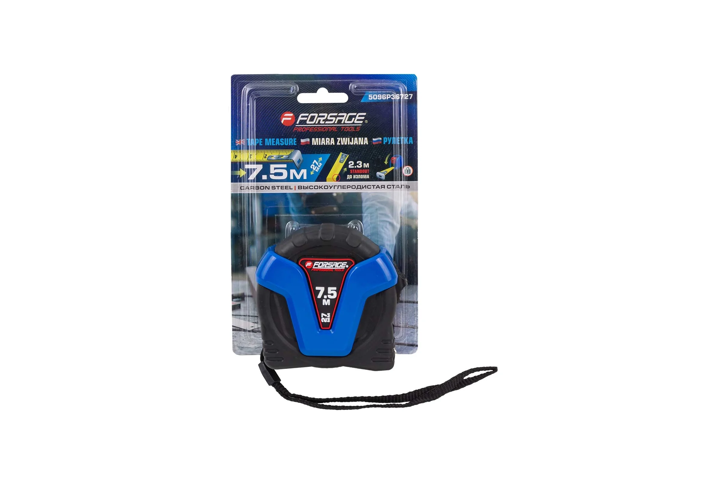 Рулетка Forsage 7.5мх27мм F-5096P36727(58870)