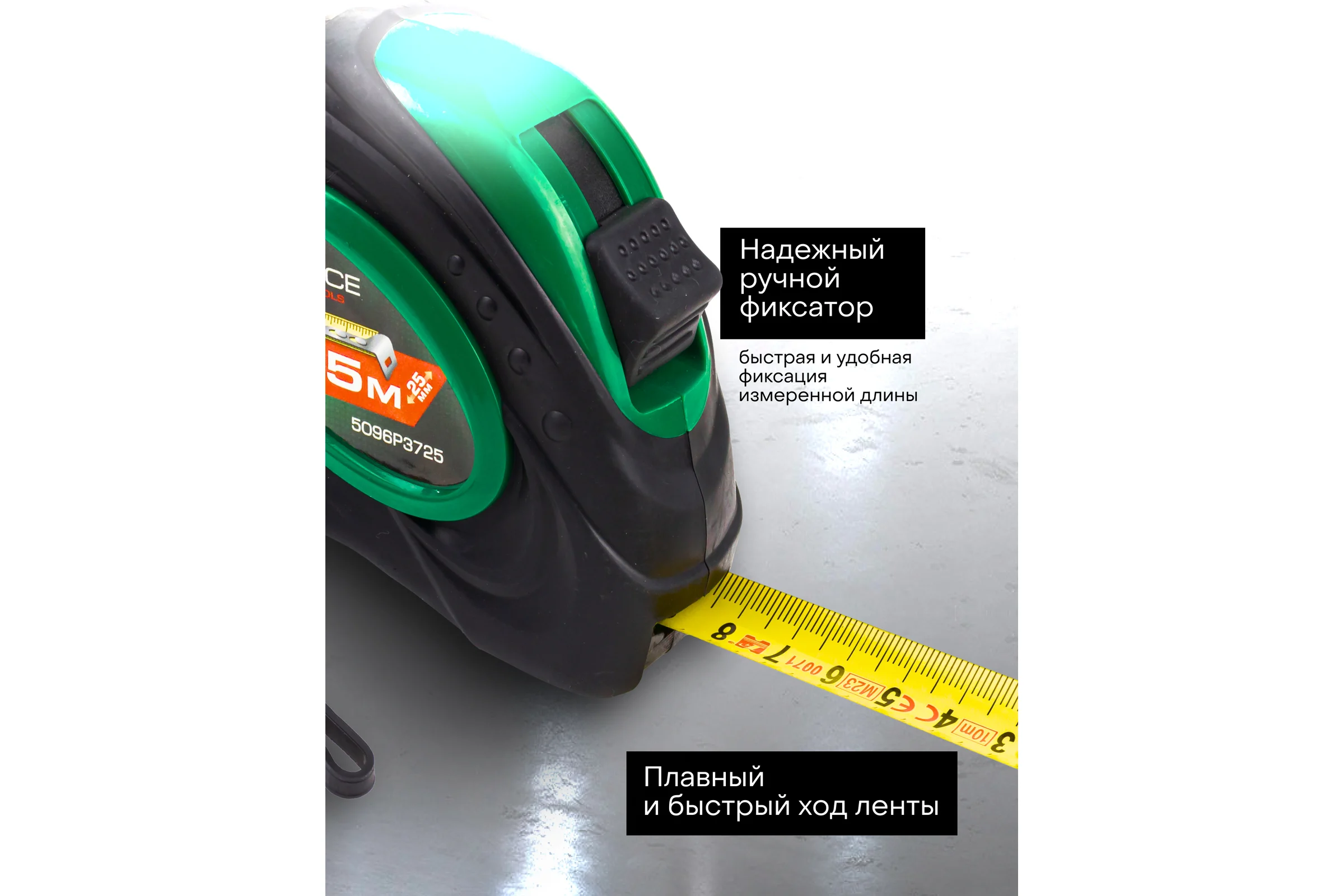 Рулетка Rockforce 7.5мх25мм RF-5096P3725(58862)
