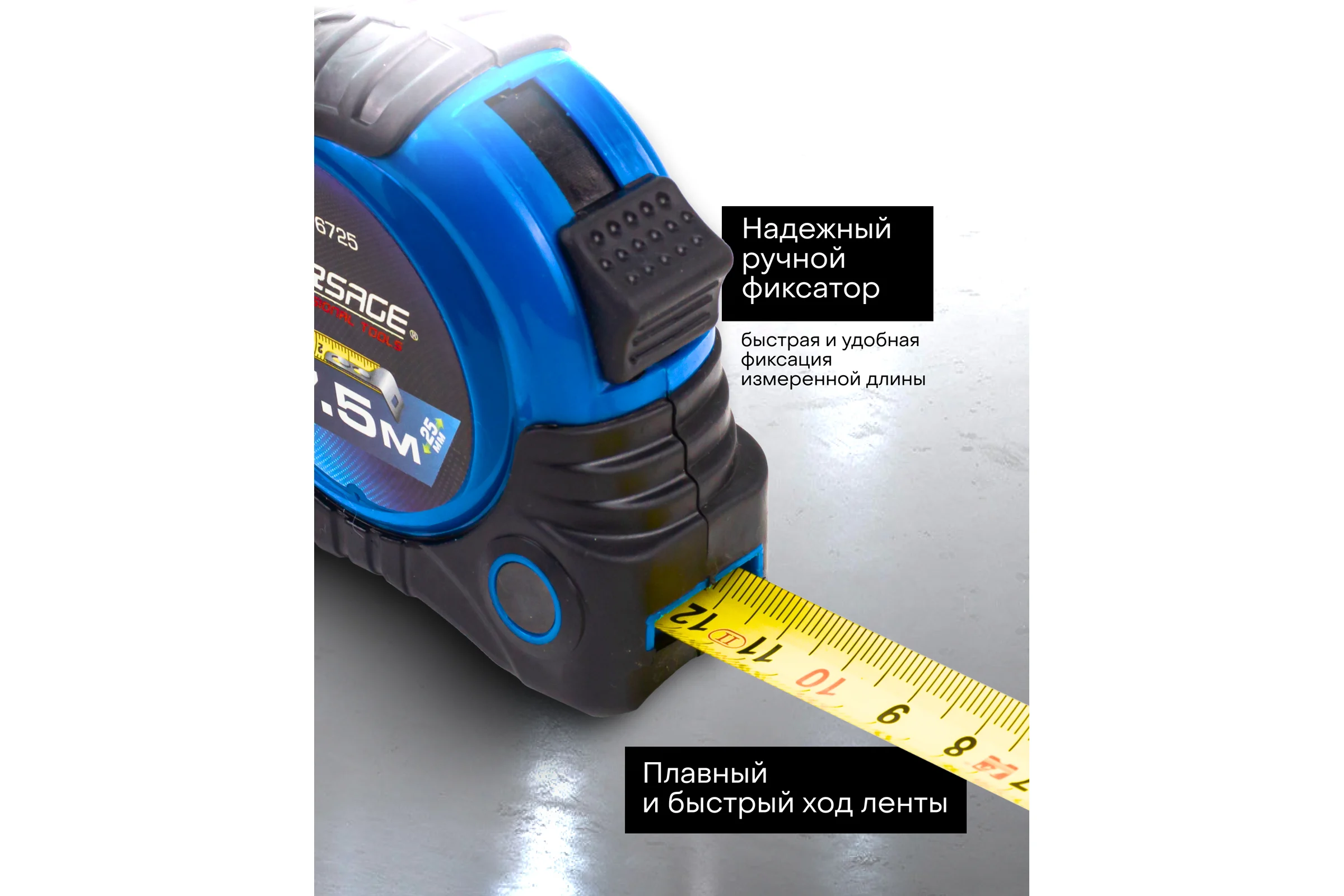 Рулетка Forsage 7.5мх25мм F-5096P6725(58866)