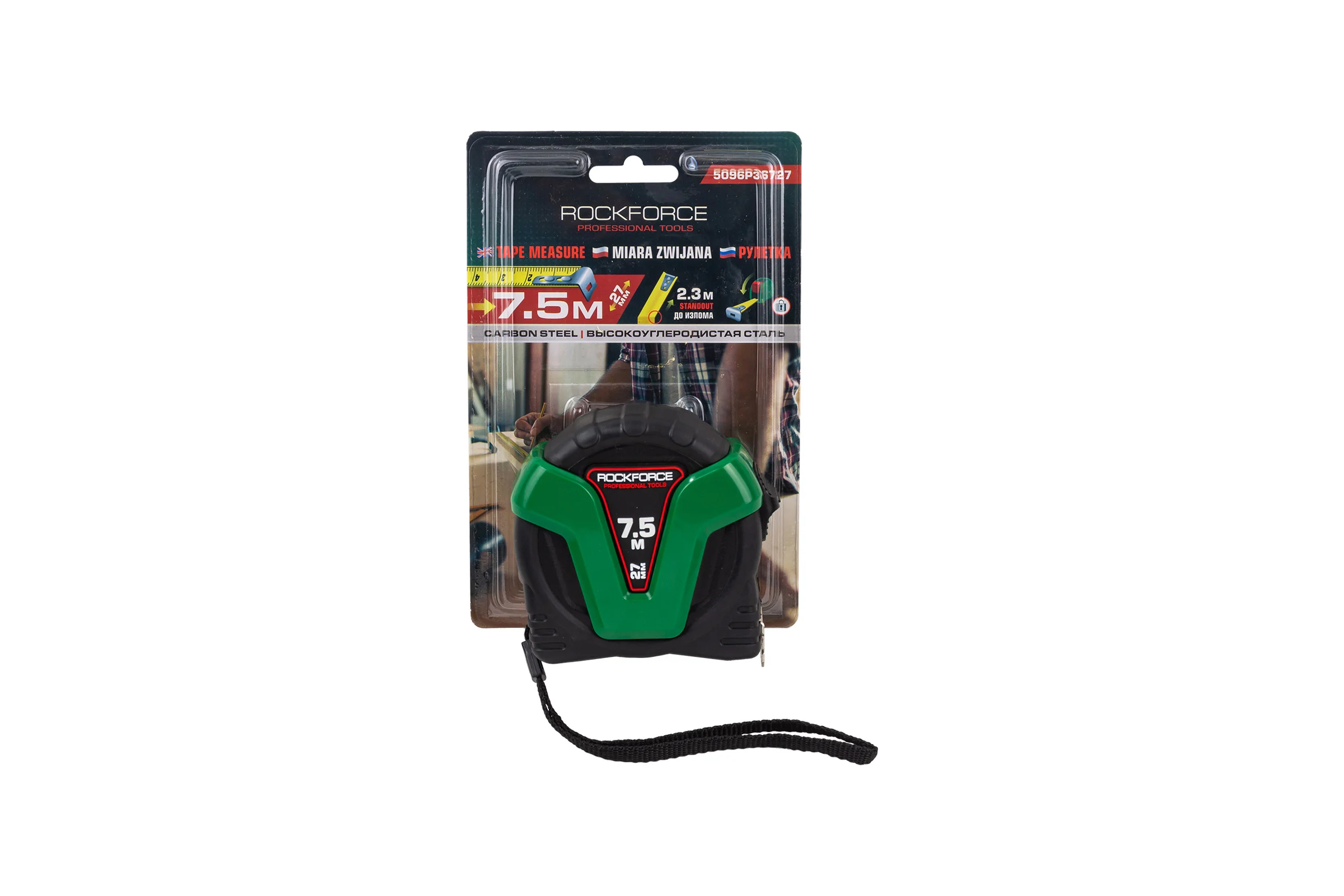 Рулетка Rockforce 7.5мх27мм RF-5096P36727(58871)