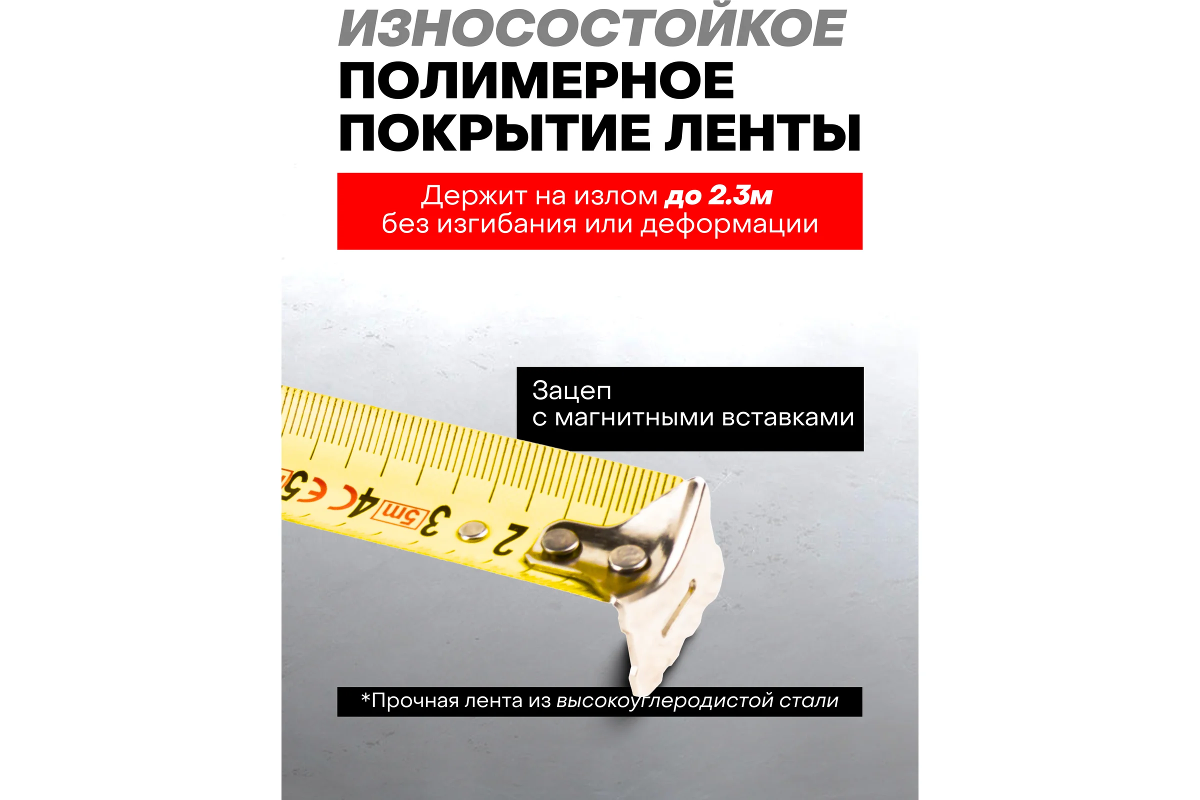 Рулетка Rockforce 7.5мх27мм RF-5096P36727(58871)