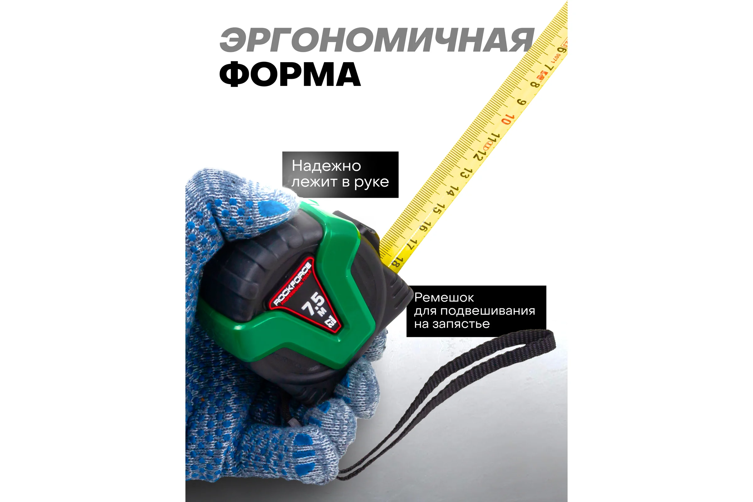 Рулетка Rockforce 7.5мх27мм RF-5096P36727(58871)