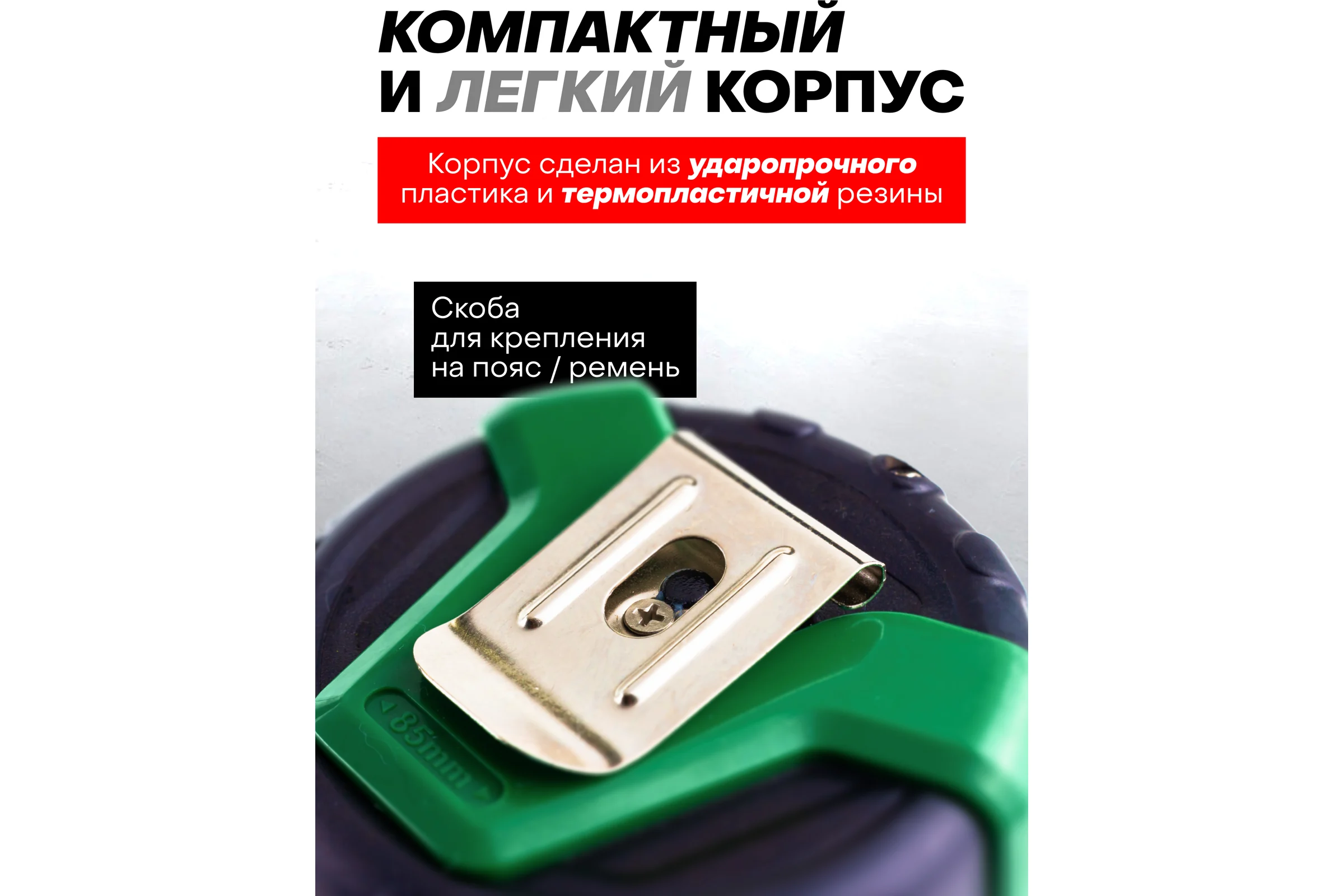 Рулетка Rockforce 7.5мх27мм RF-5096P36727(58871)