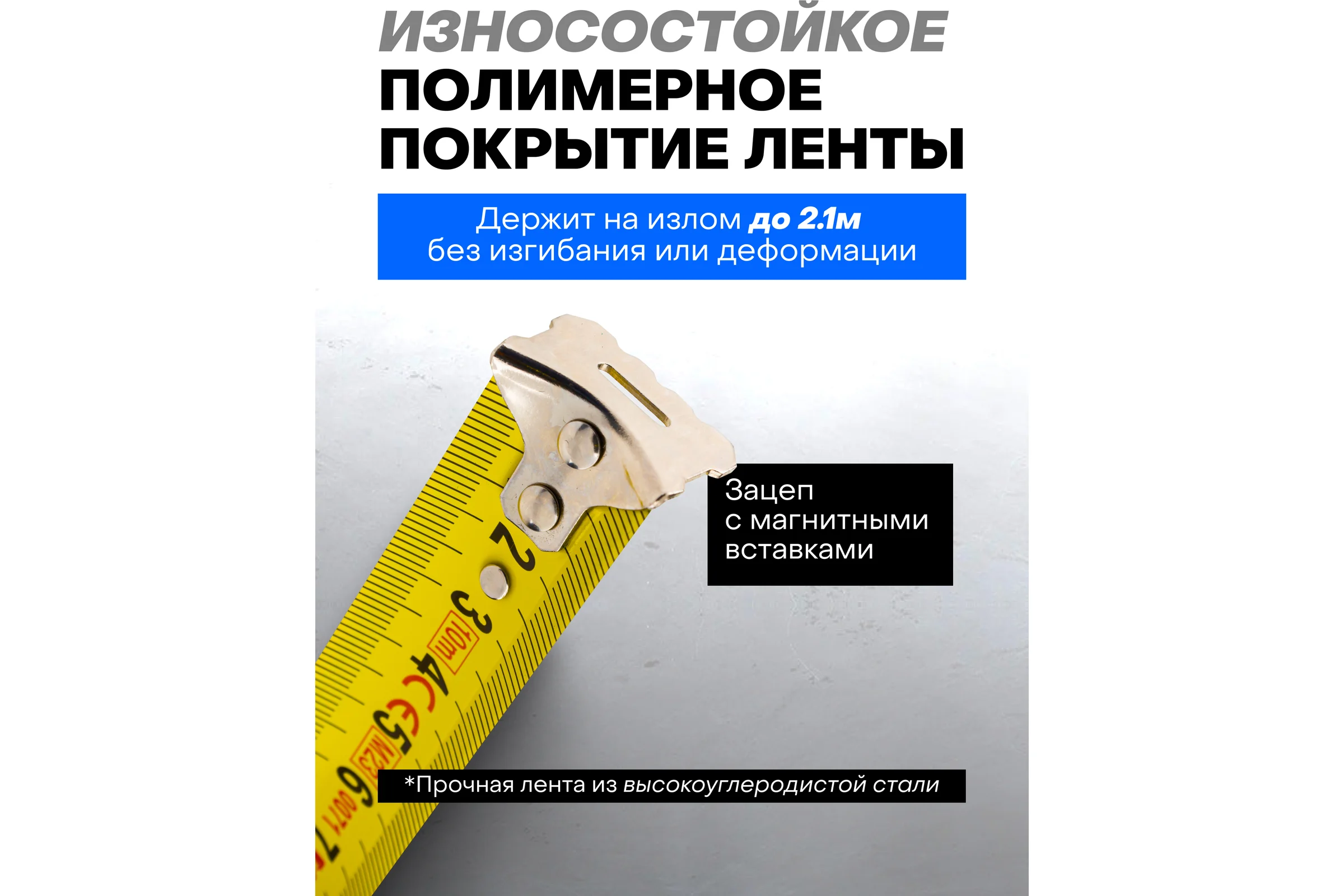 Рулетка Forsage 10мх25мм F-5096P6125(58867)