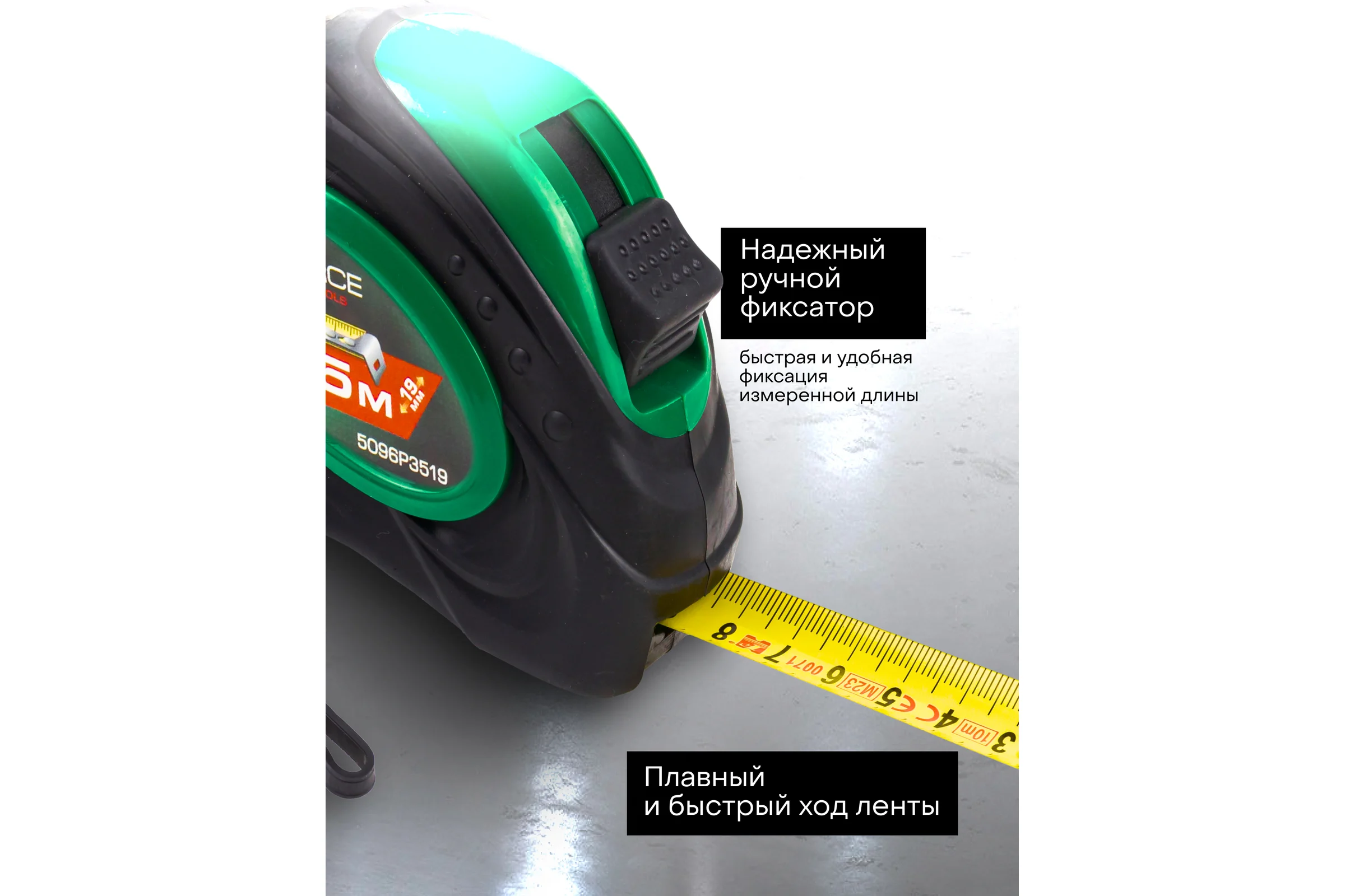 Рулетка Rockforce 5мх19мм RF-5096P3519(58861)