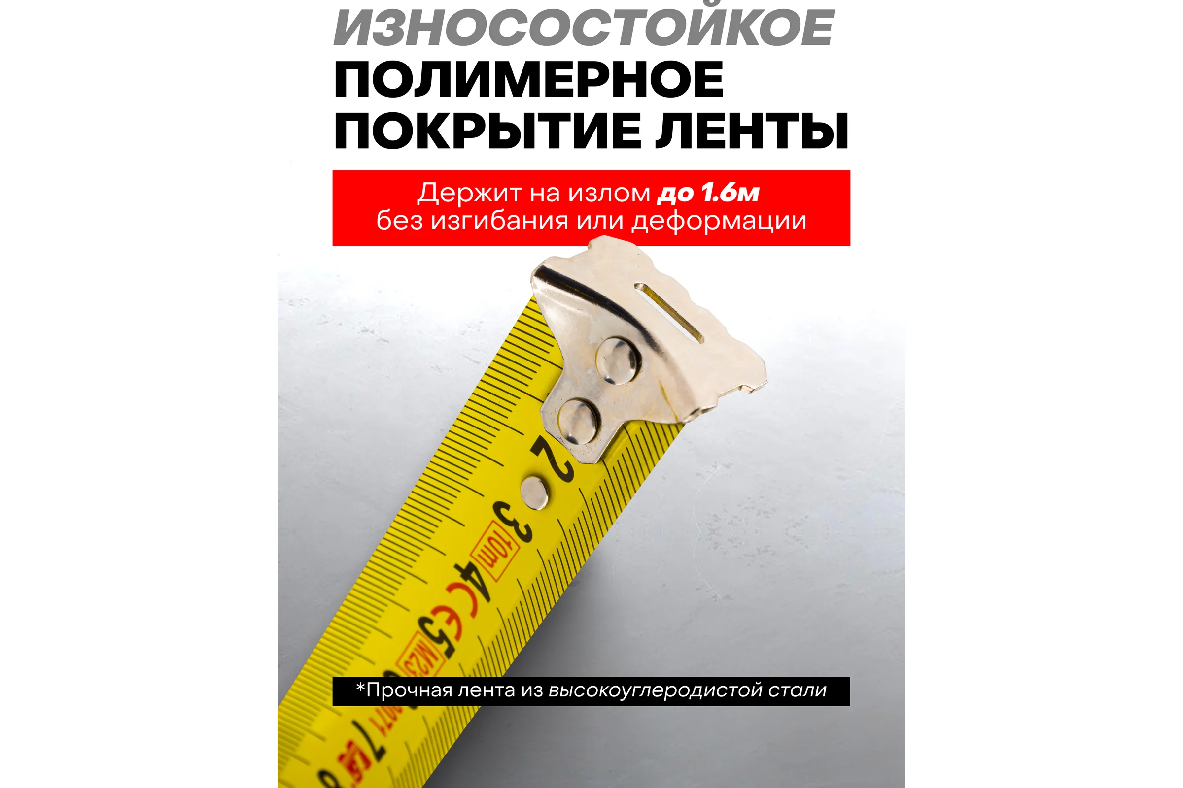 Рулетка Rockforce 5мх19мм RF-5096P3519(58861)