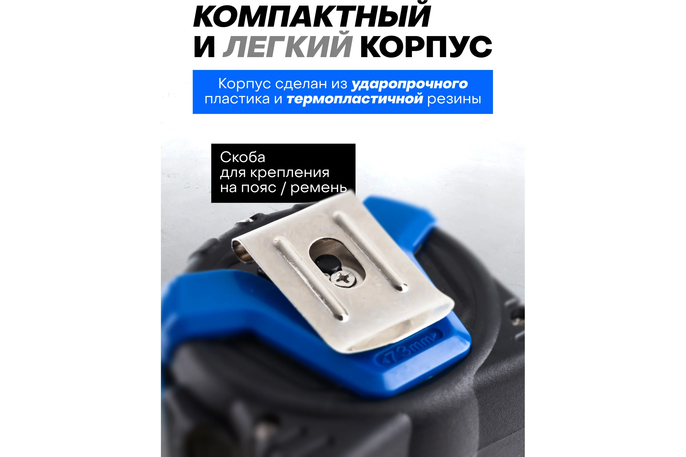 Рулетка Forsage 5мх27мм F-5096P36527(58868)
