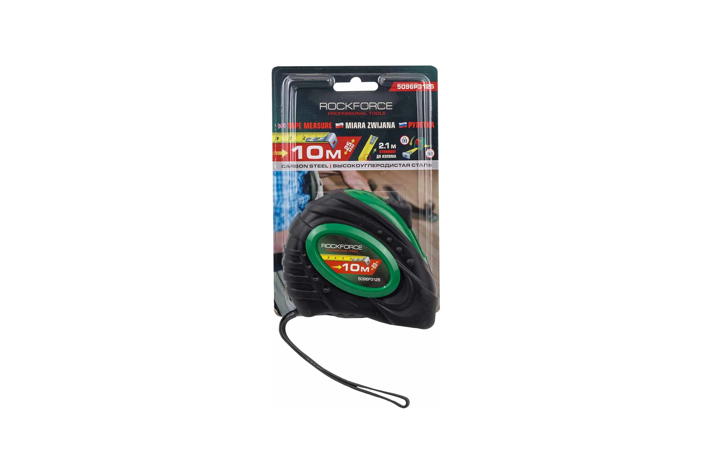 Рулетка Rockforce 10мх25мм RF-5096P3125(58863)