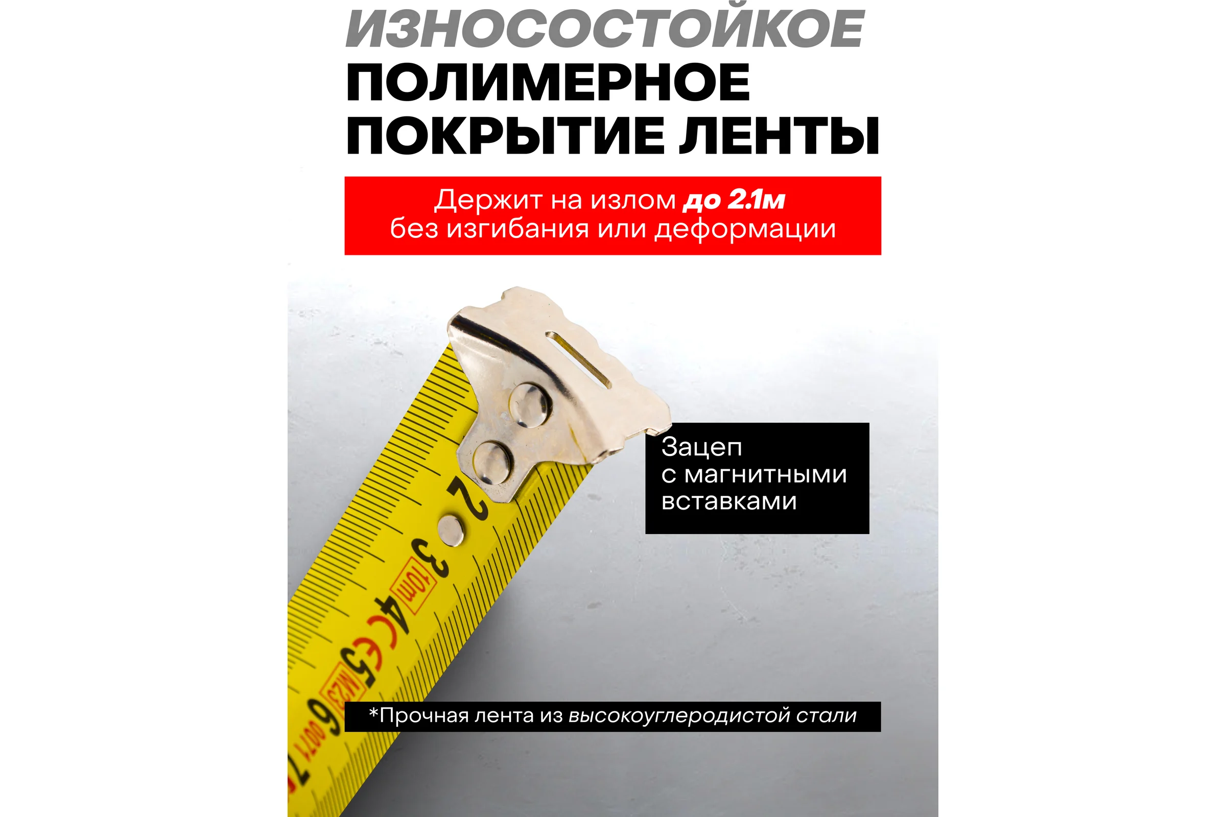 Рулетка Rockforce 10мх25мм RF-5096P3125(58863)