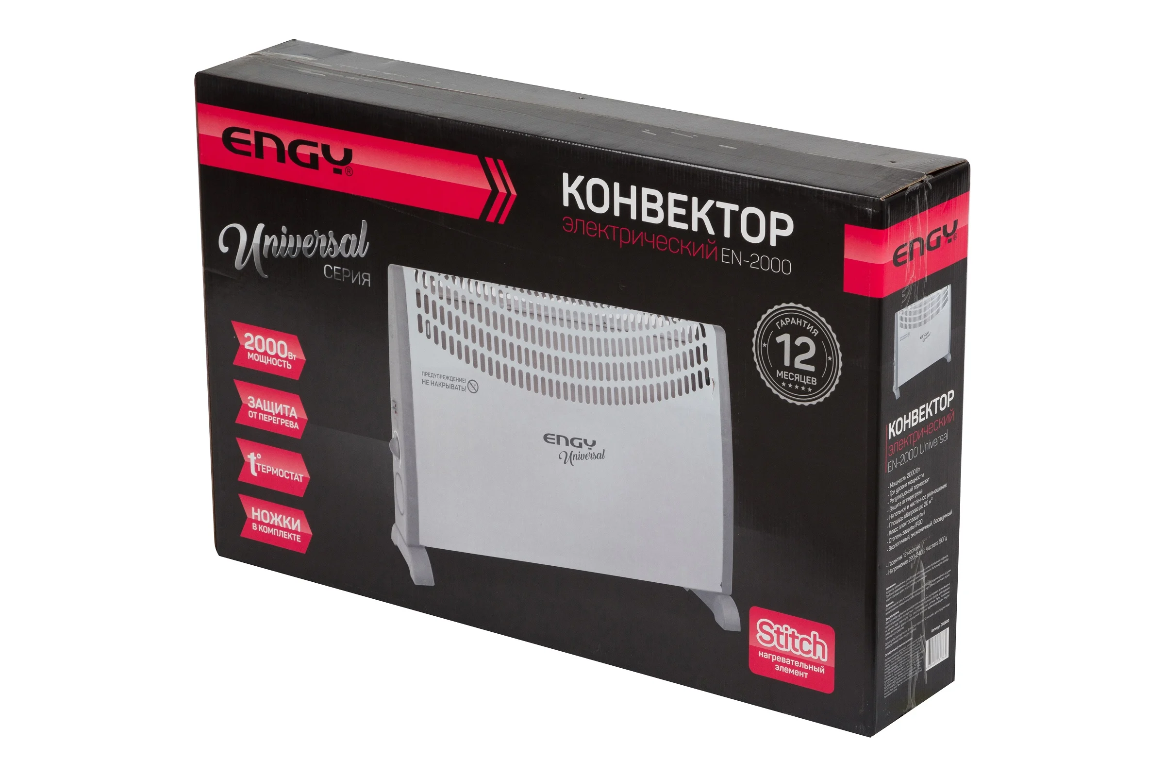 Электрический конвектор Engy EN-2000 Universal 00 5600