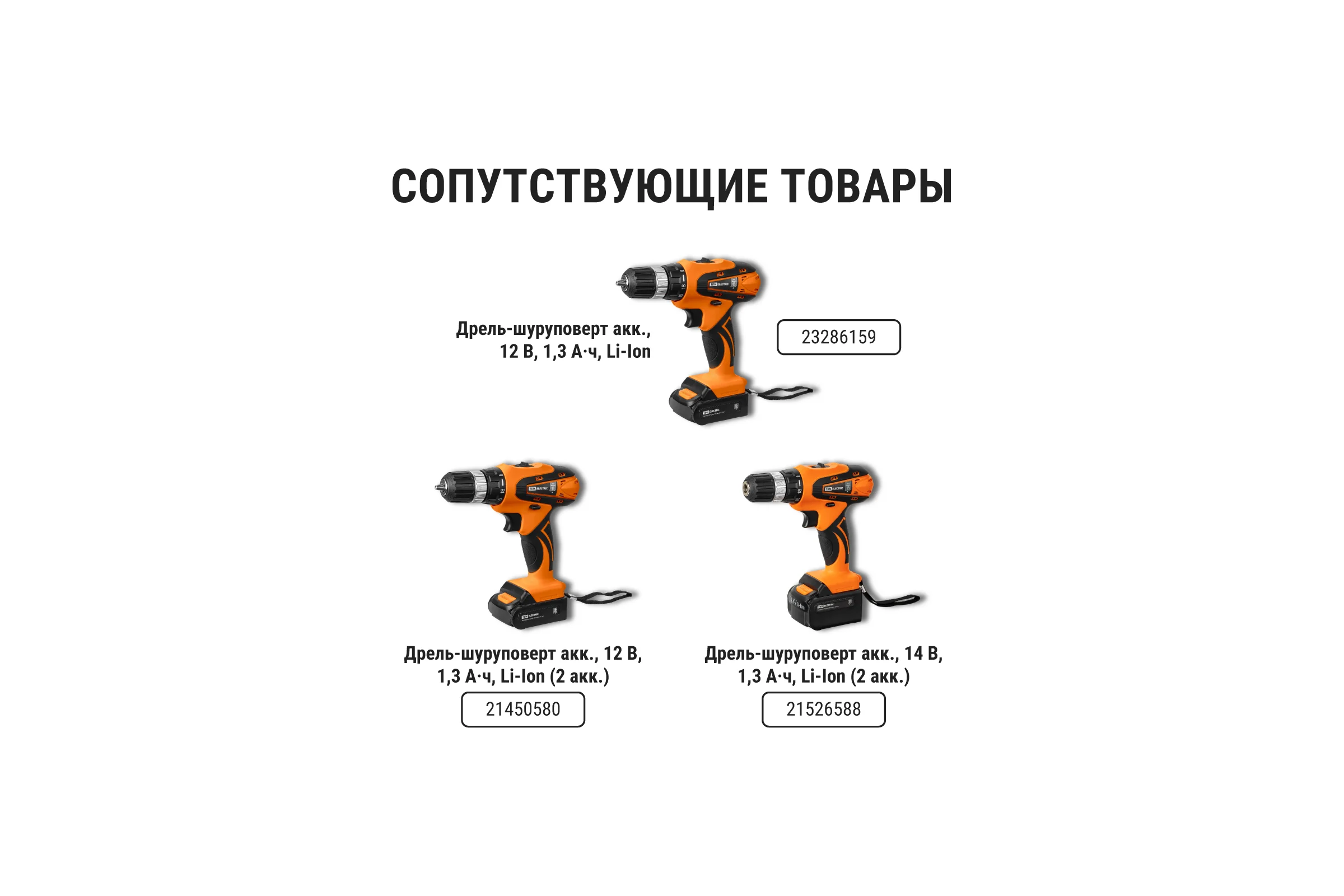 Биты для шуруповёрта TDM ELECTRIC PH2x125, магнитные, торсионные, 10 штук, «Алмаз» SQ1019-0451