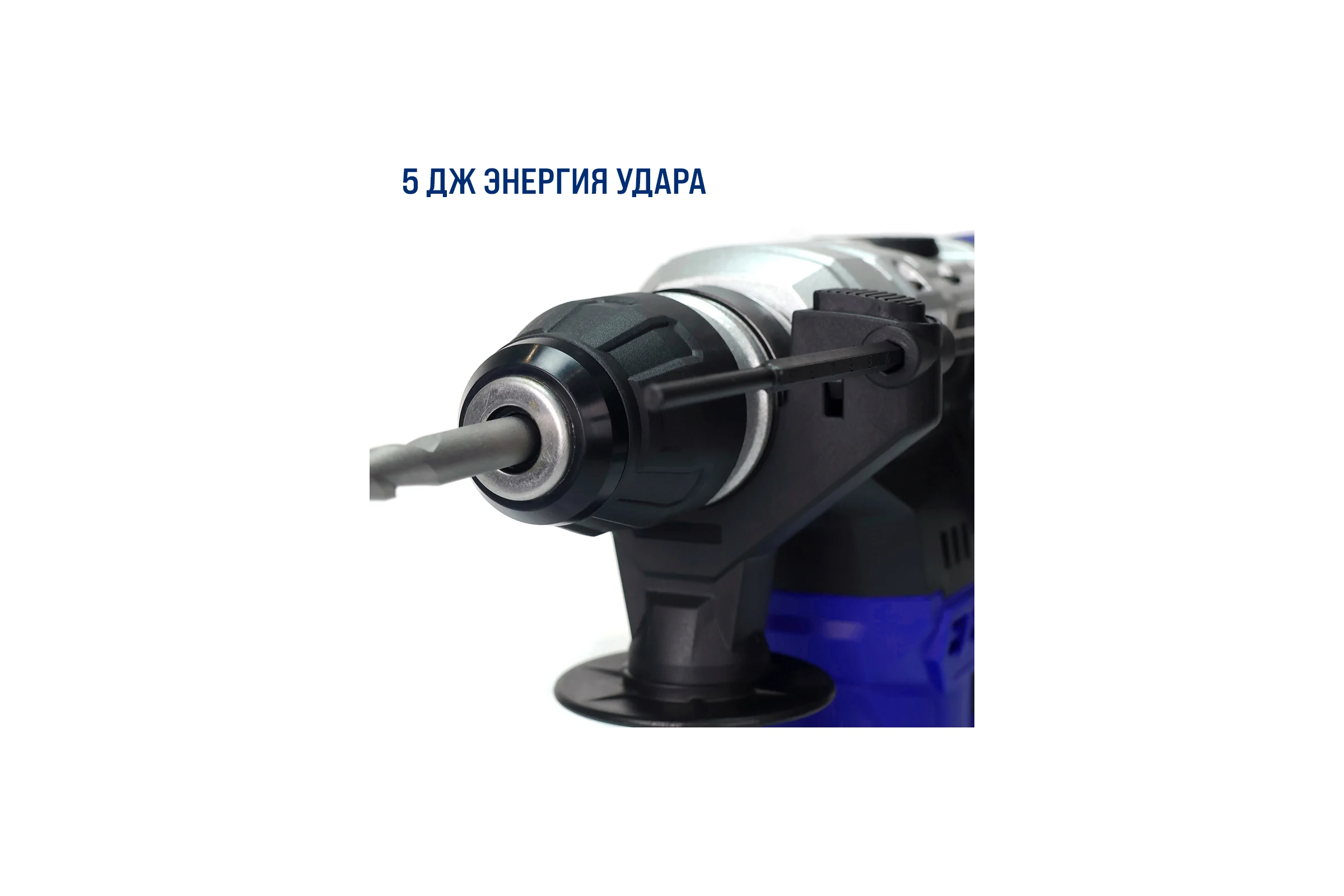 Перфоратор BOJET 1050 Вт, 5 Дж, ERH-1050