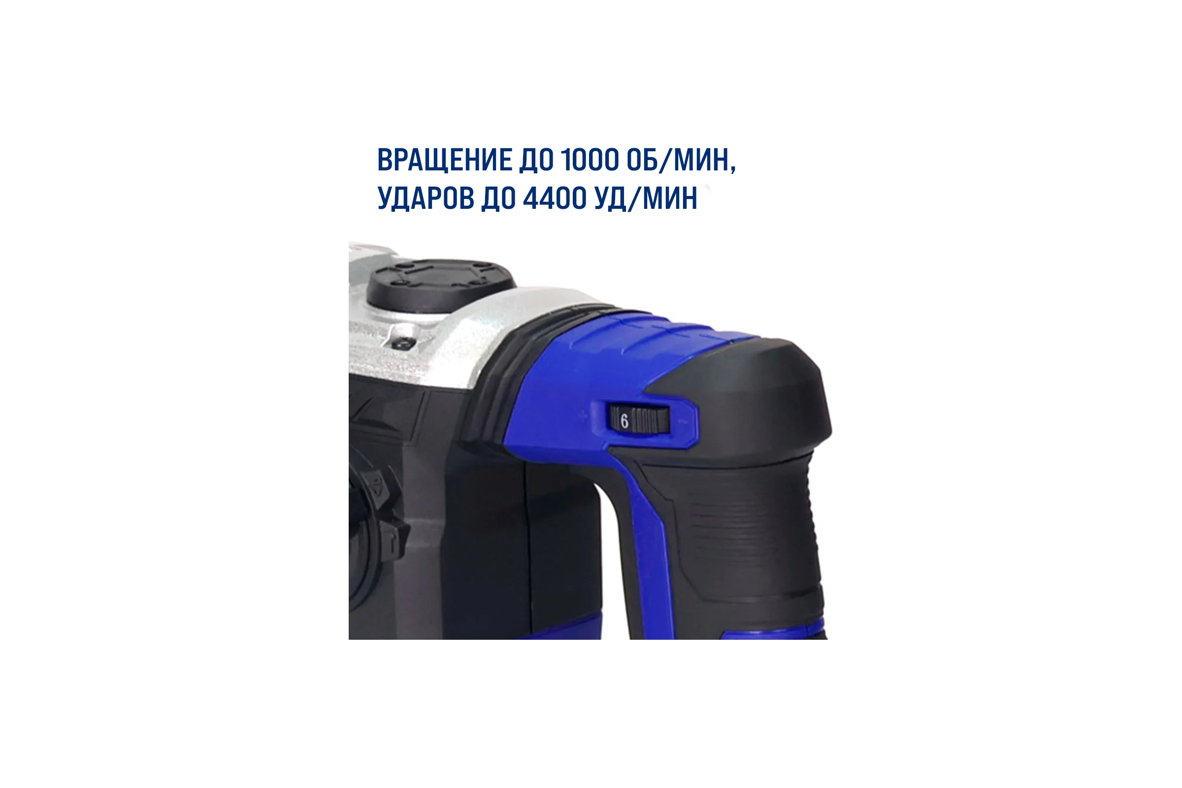Перфоратор BOJET 1050 Вт, 5 Дж, ERH-1050