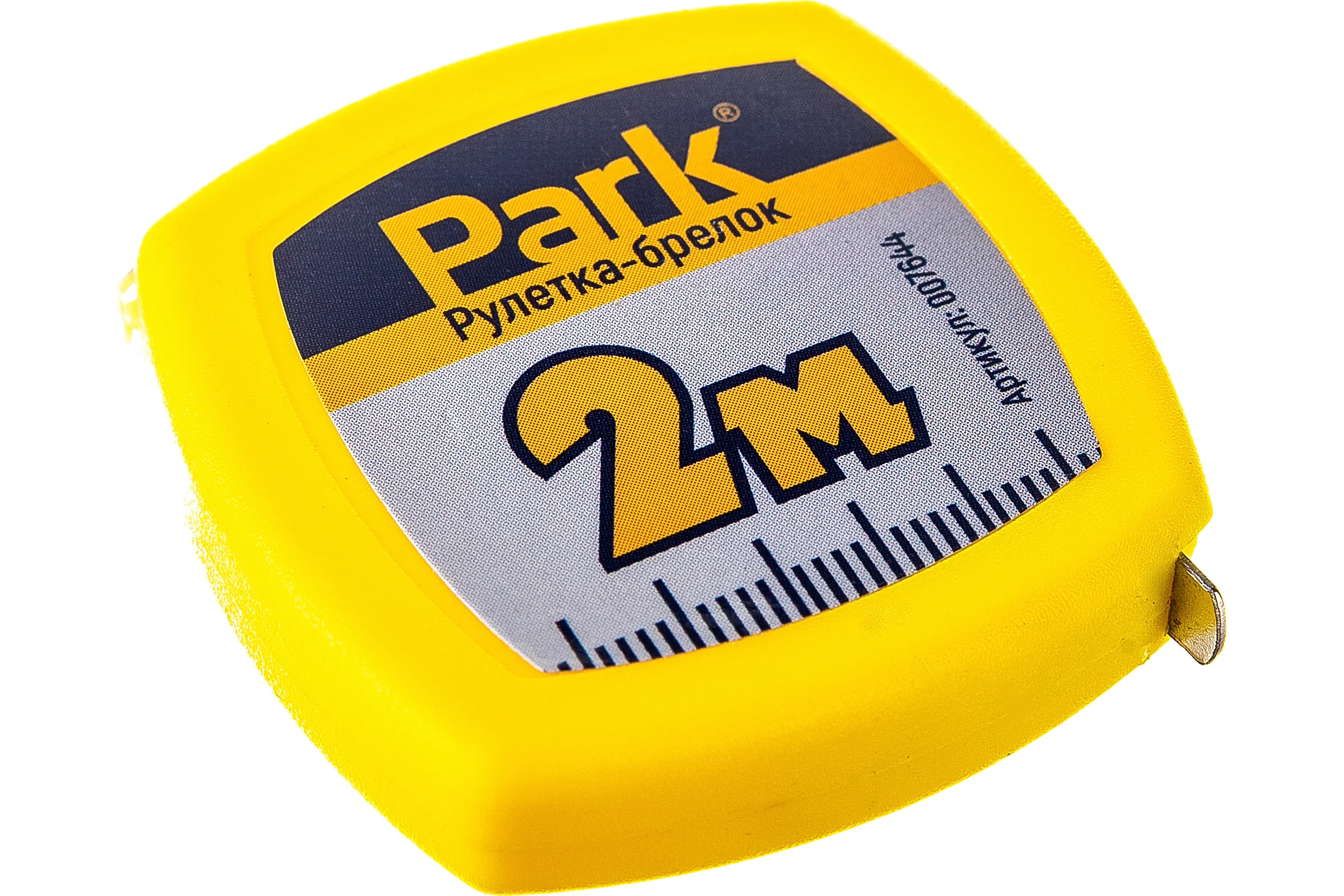 Рулетка- брелок Park 2 м 007644