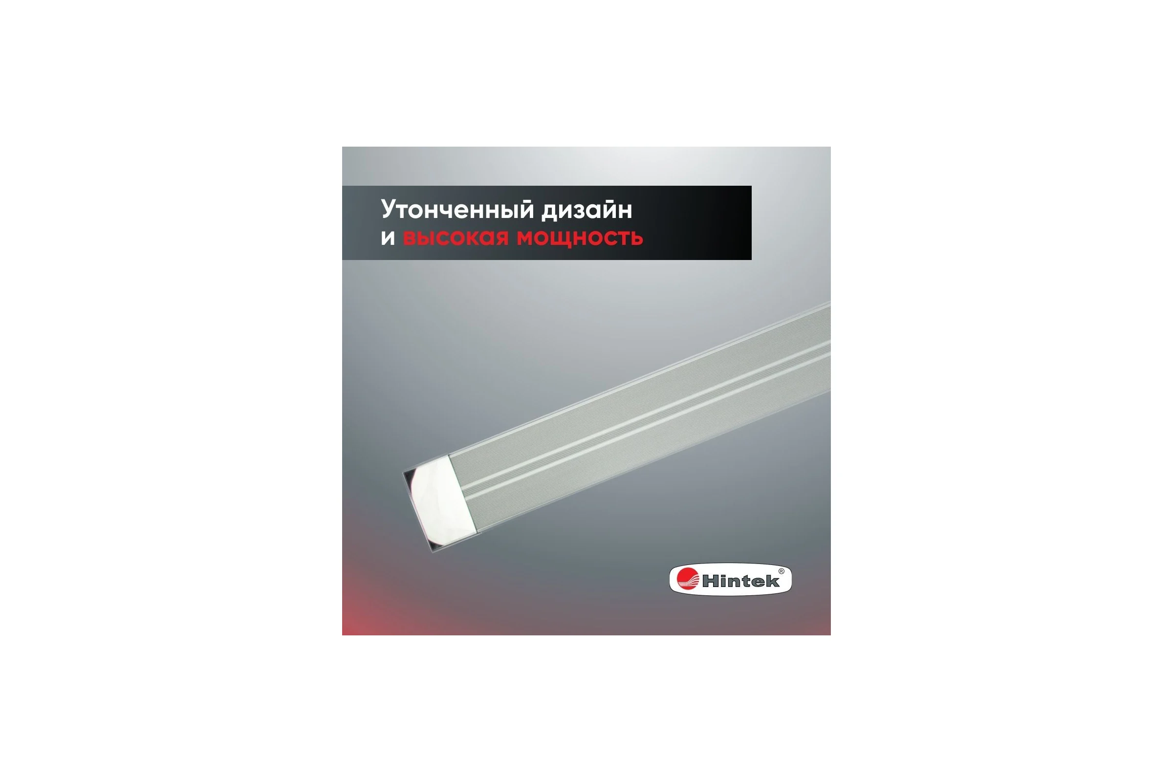 Инфракрасный обогреватель Hintek IC-20, 2 кВт 05.214372