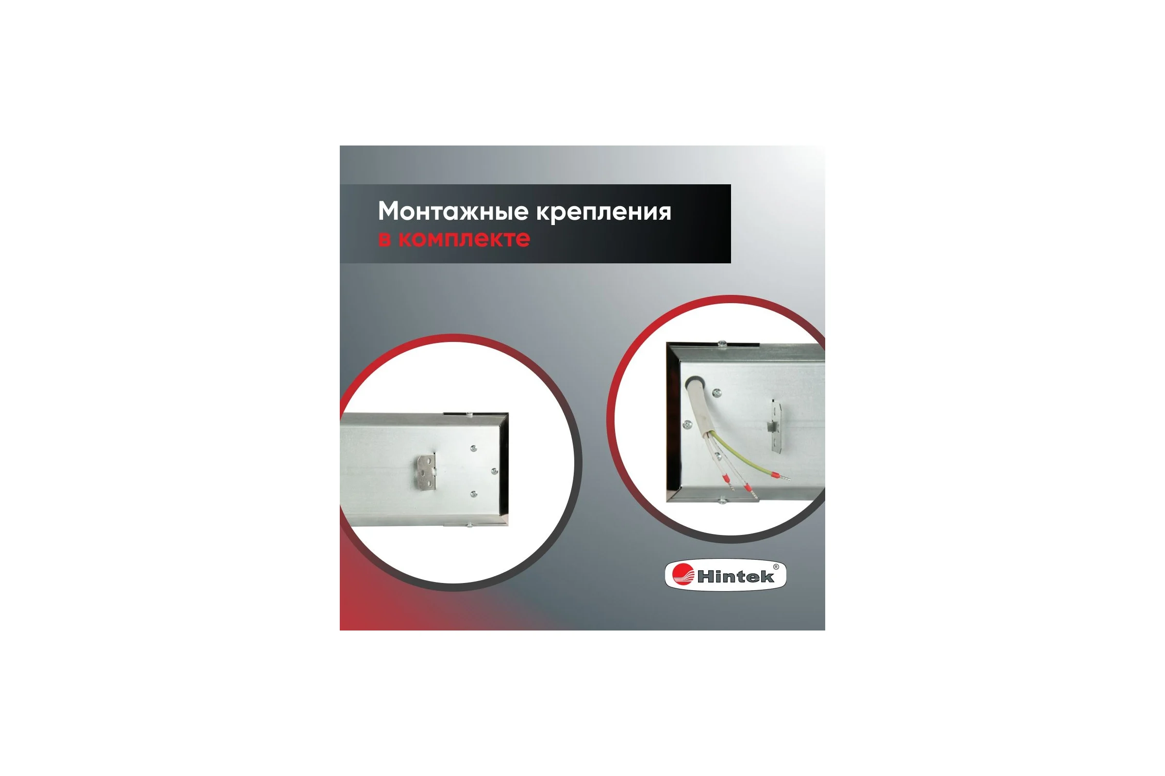 Инфракрасный обогреватель Hintek IC-08, 800 Вт 05.214370