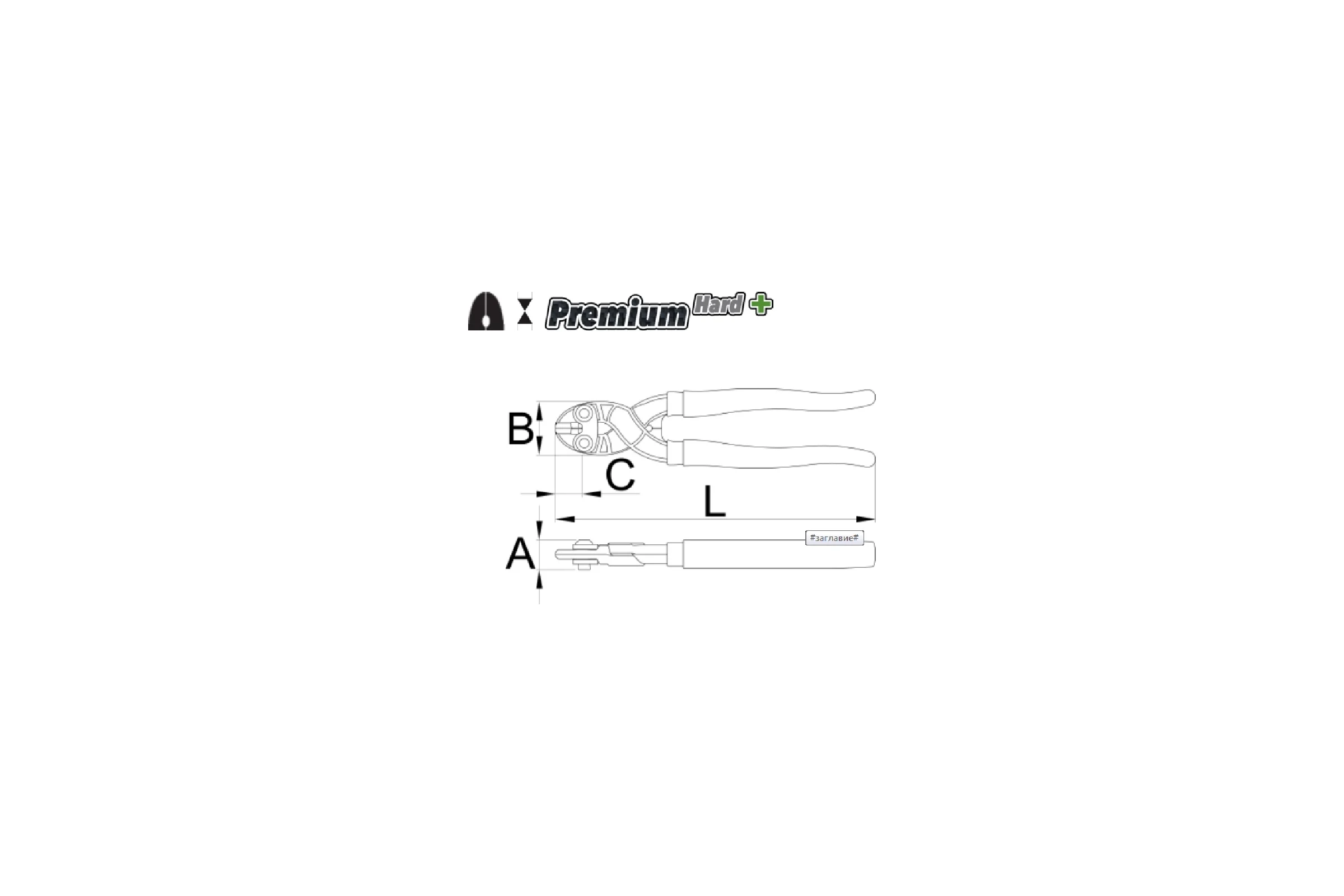 Болторез Unior BoltShark 200мм 3838909265001