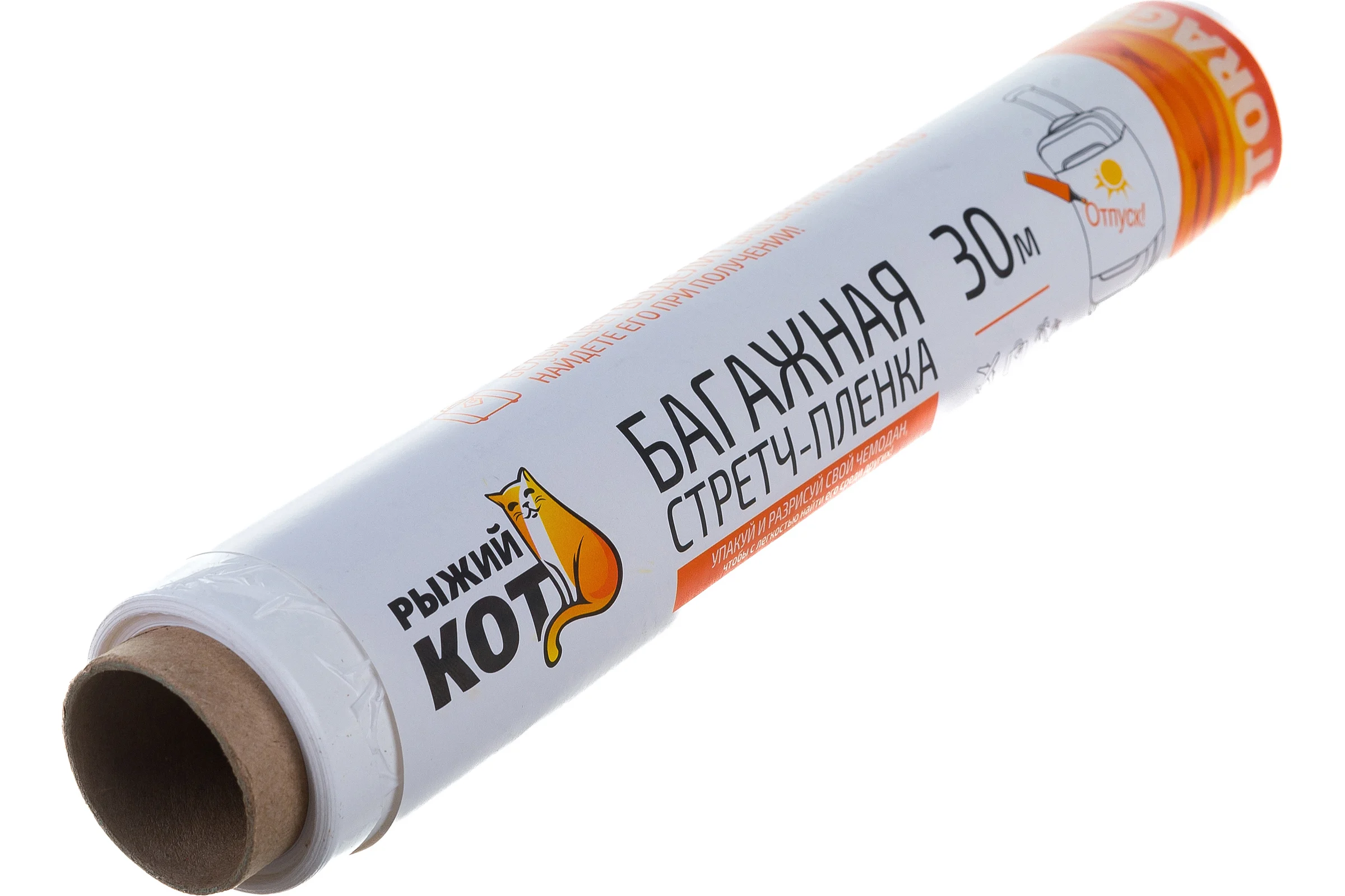 Багажная стретч-пленка Рыжий кот 250*30*20 0.13кг Белая 240256