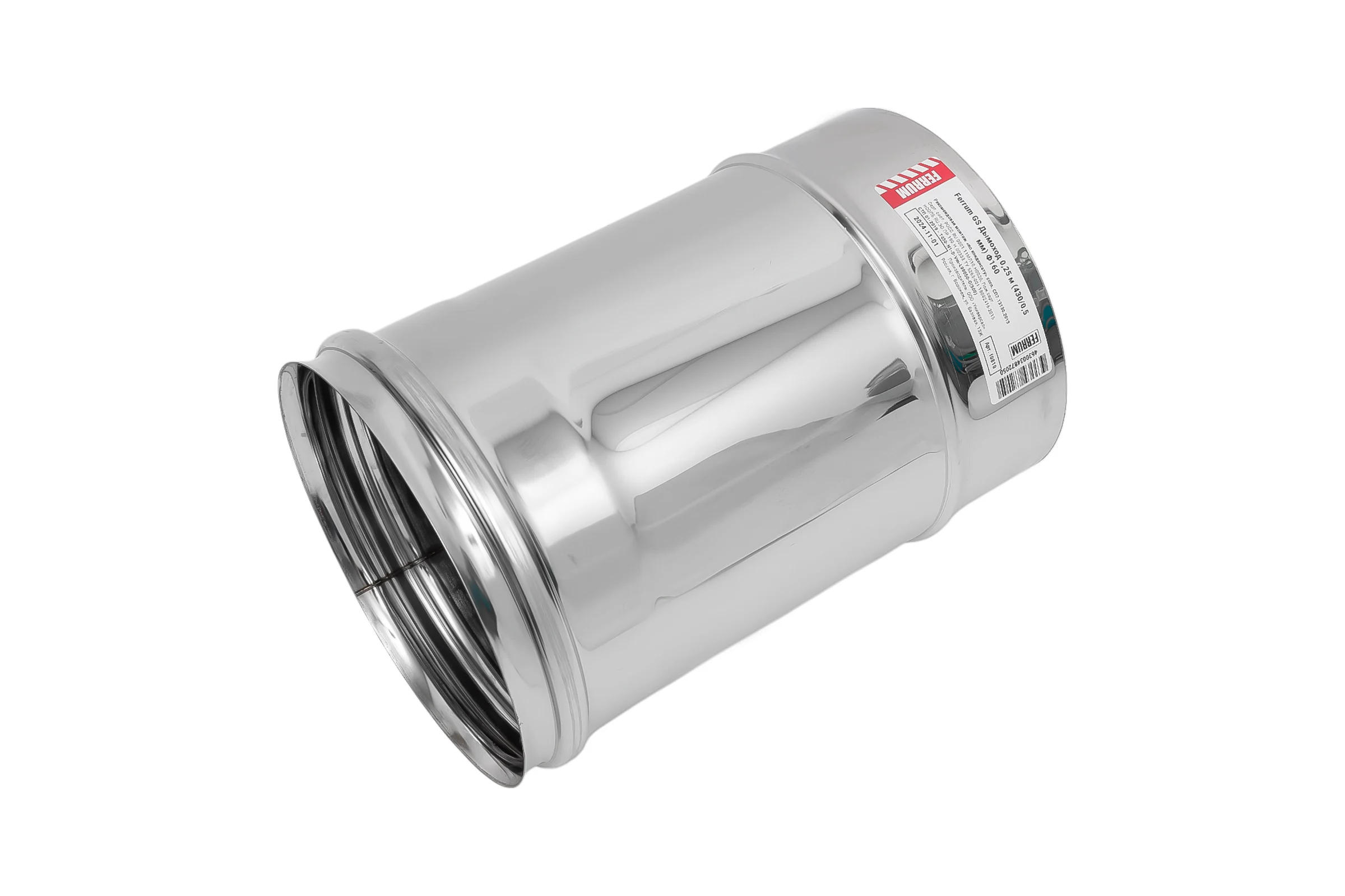 Дымоходная труба FERRUM 0.25 м, ф160, сталь AISI 430, толщина стали 0.5 мм f0810