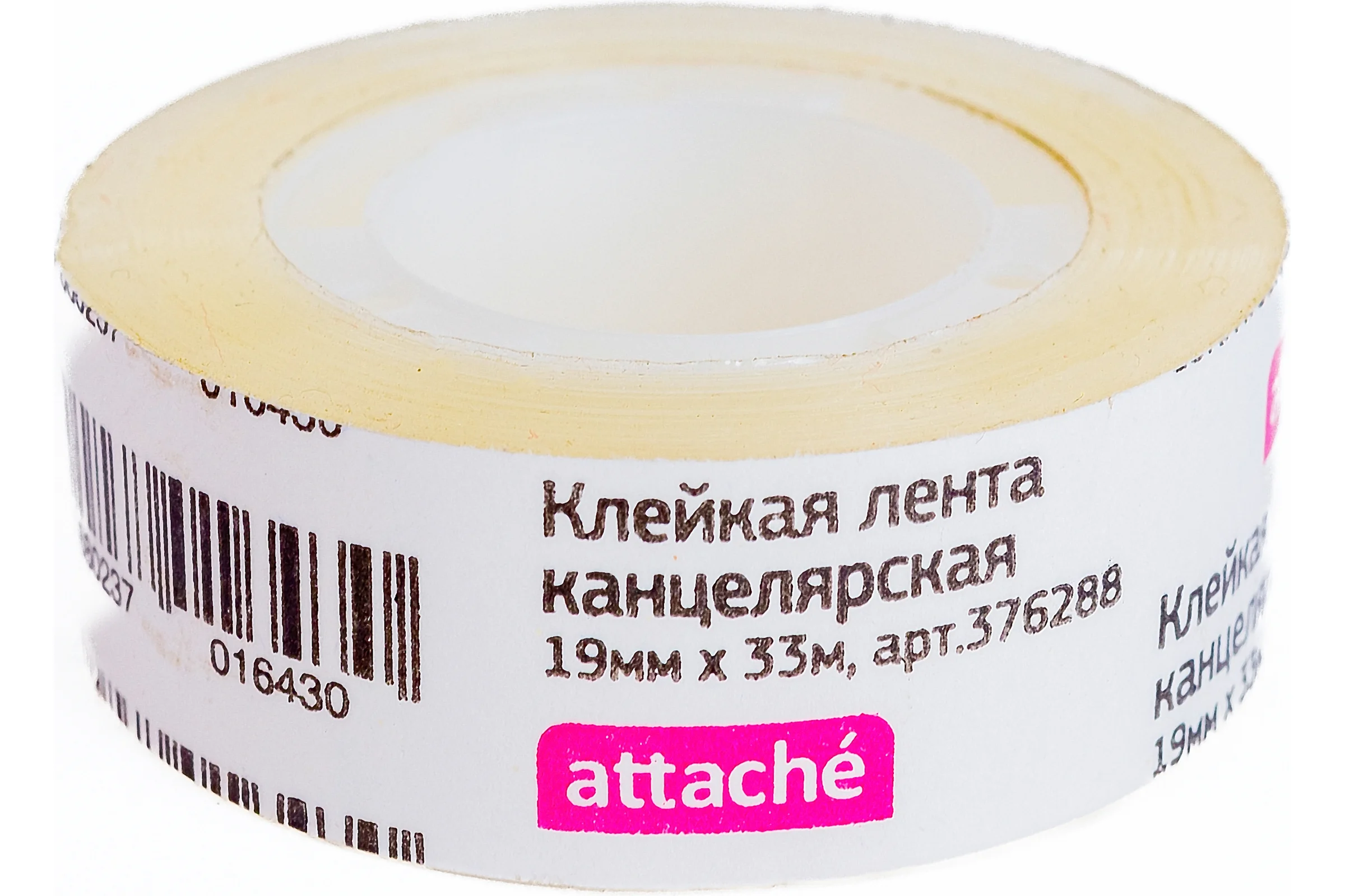 Канцелярская клейкая лента Attache 19 мм х 33 м, пластиковая втулка 376288