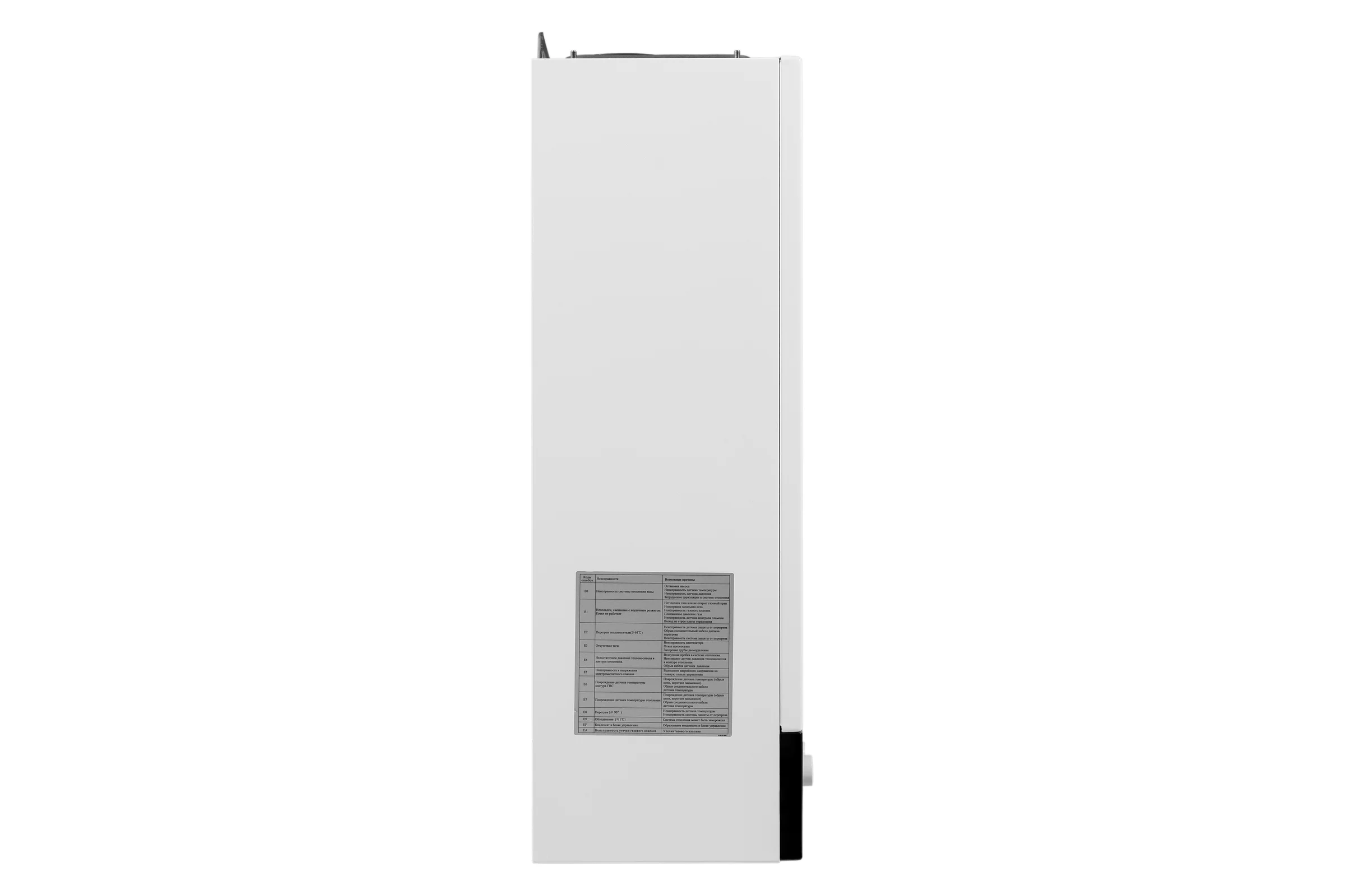 Настенный котел Mizudo GB M13ТH 13 кВт, одноконтурный TRV MZGB1303TH