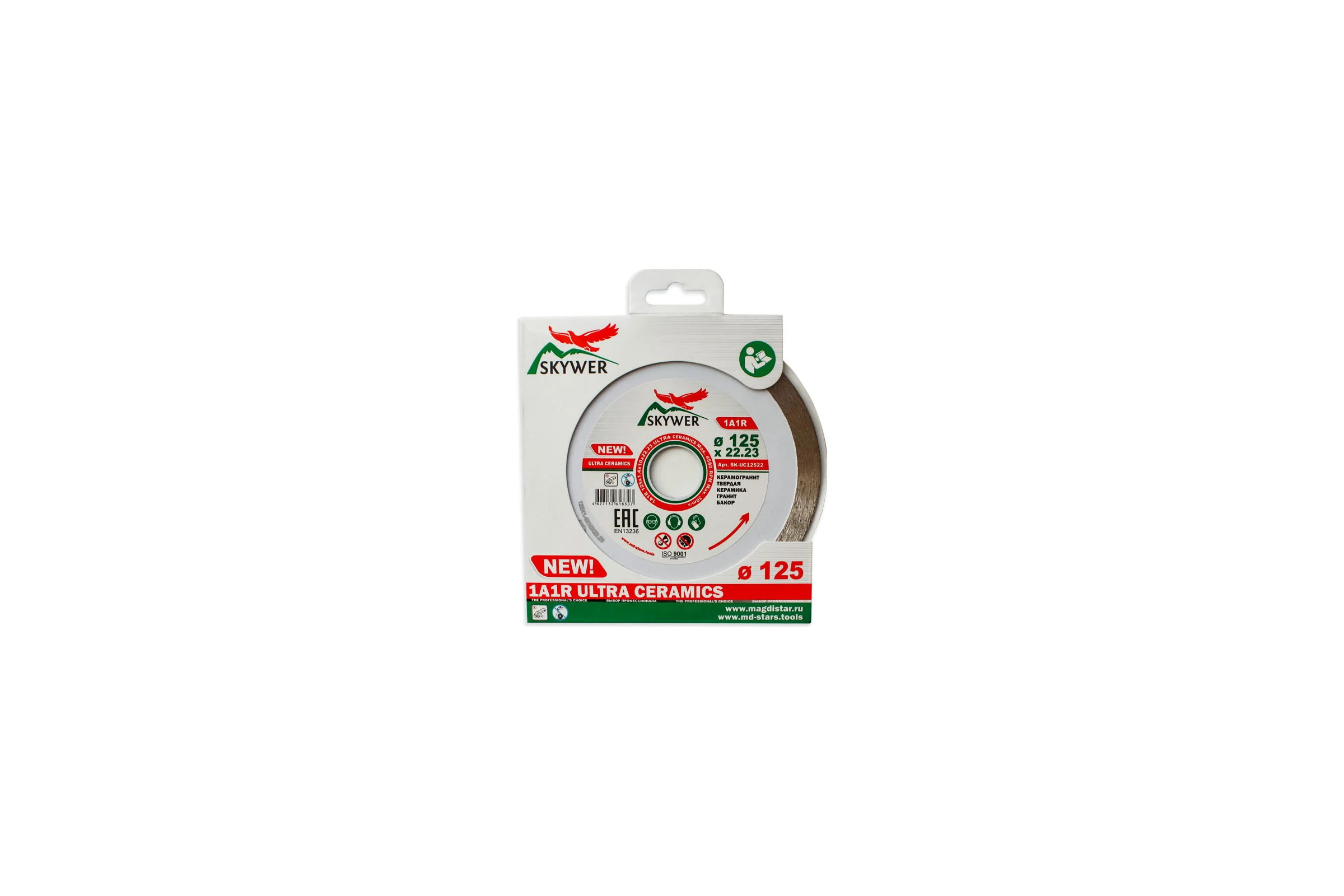 Диск алмазный 1A1R ULTRA CERAMICS (125х1.4х10х22.23 мм) SKYWER SK-UC12522