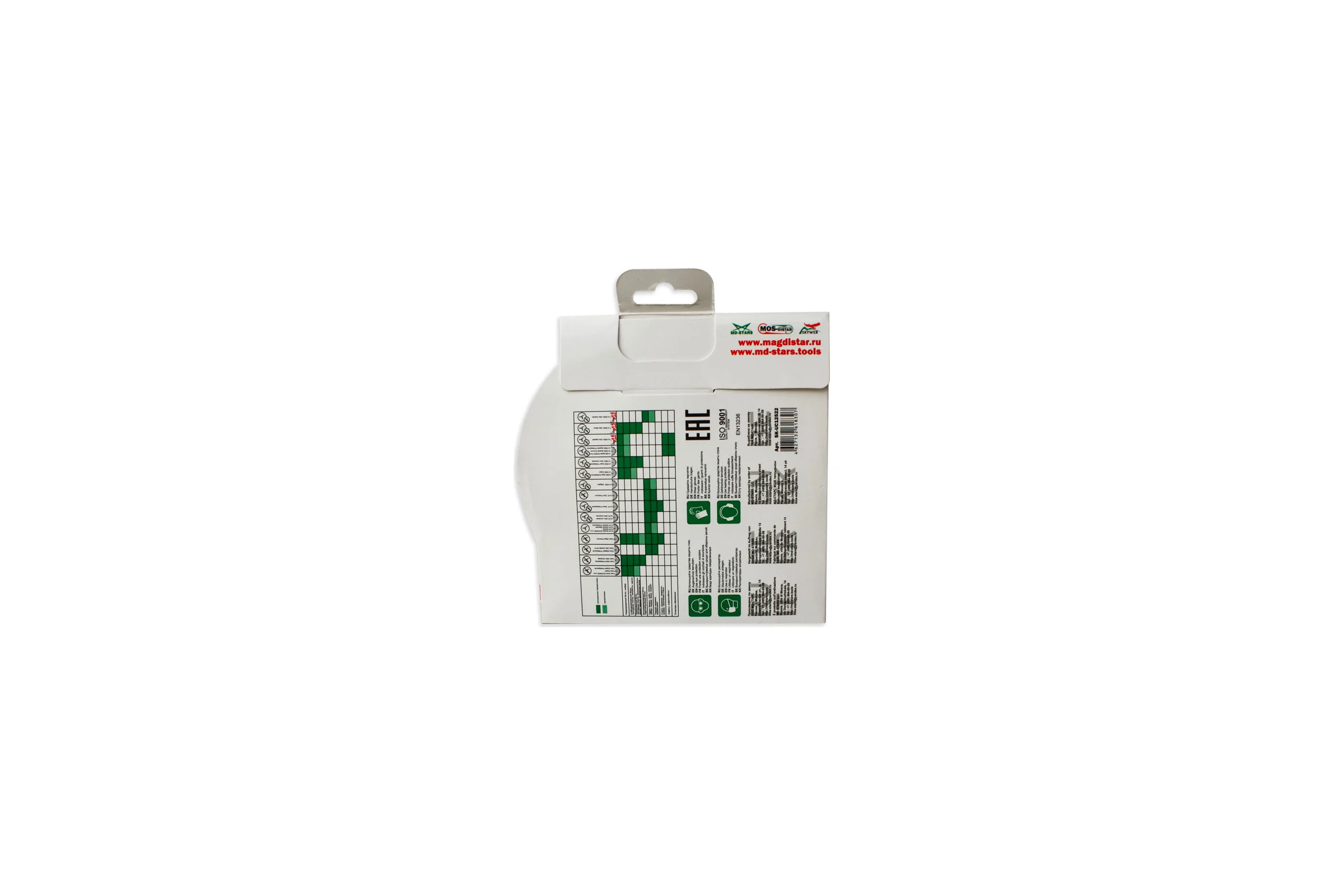 Диск алмазный 1A1R ULTRA CERAMICS (125х1.4х10х22.23 мм) SKYWER SK-UC12522