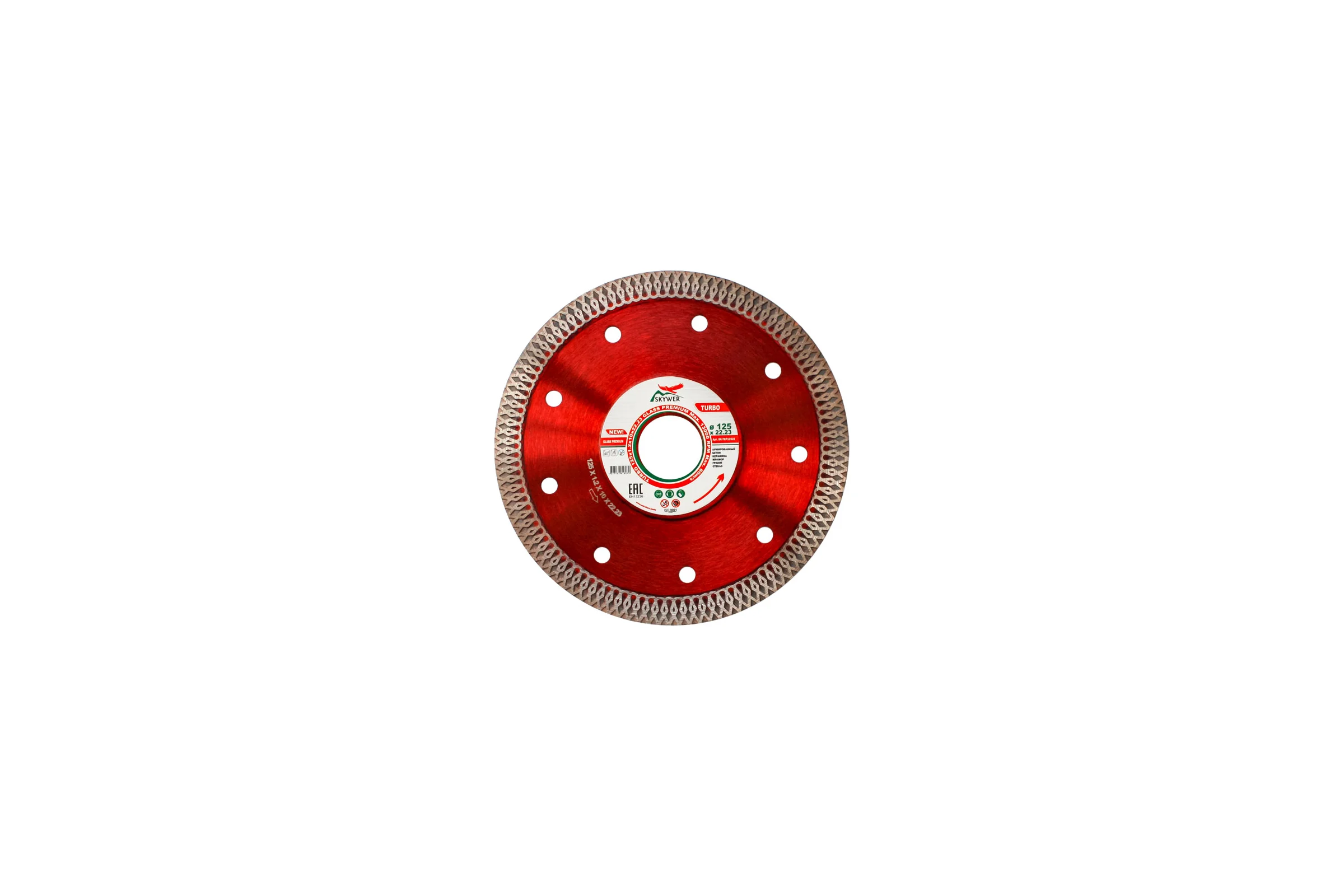 Диск алмазный TURBO GLASS PREMIUM (125х1.2х10х22.23 мм) SKYWER SK-TGP12522