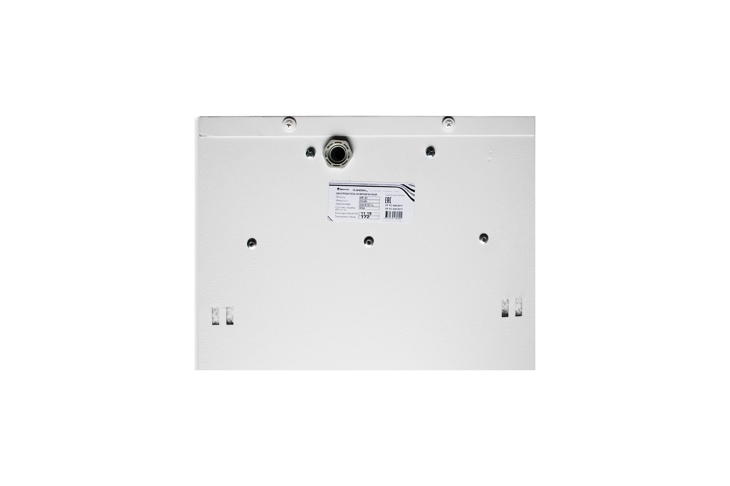 Инфракрасный обогреватель Hintek AR-20 IP54, 2 кВт 04.07.01.214397