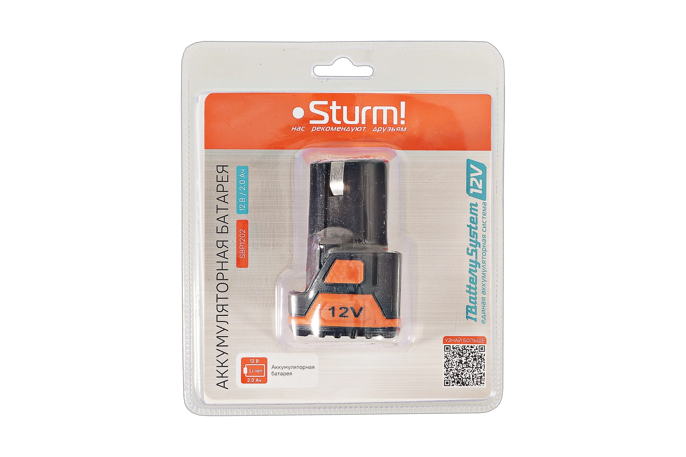 Аккумулятор Sturm 12В, 1BatterySystem12V SBP1202