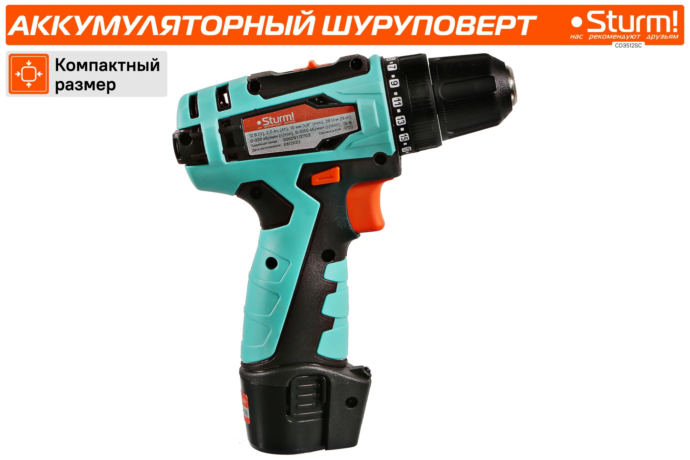 Аккумуляторный шуруповерт Sturm CD3512SC