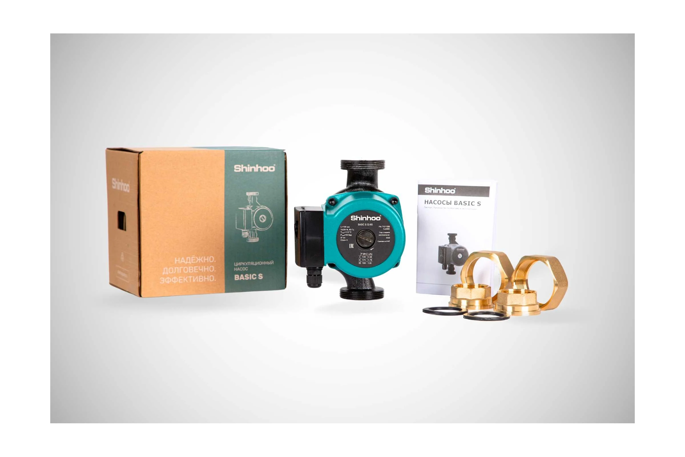 Насос циркуляционный Shinhoo BASIC S 25-6S 230V 130мм /256/ 71211007