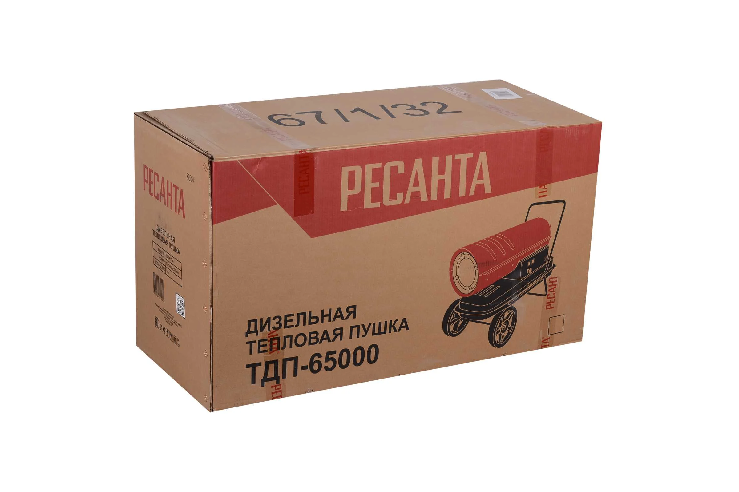 Тепловая дизельная пушка Ресанта ТДП-65000 67/1/32