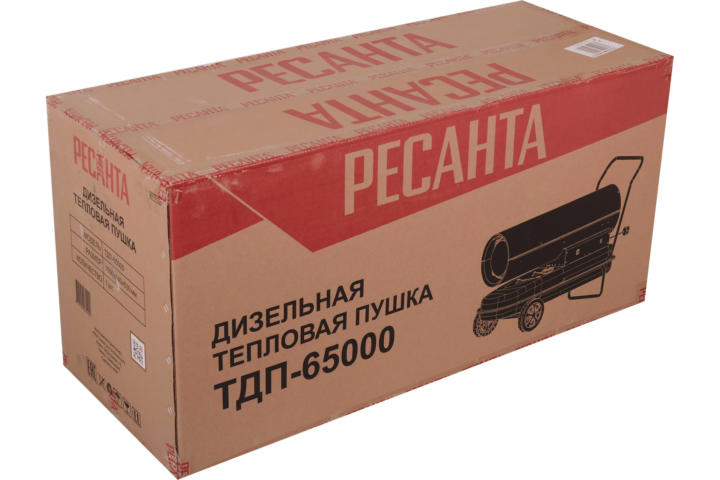 Тепловая дизельная пушка Ресанта ТДП-65000 67/1/32