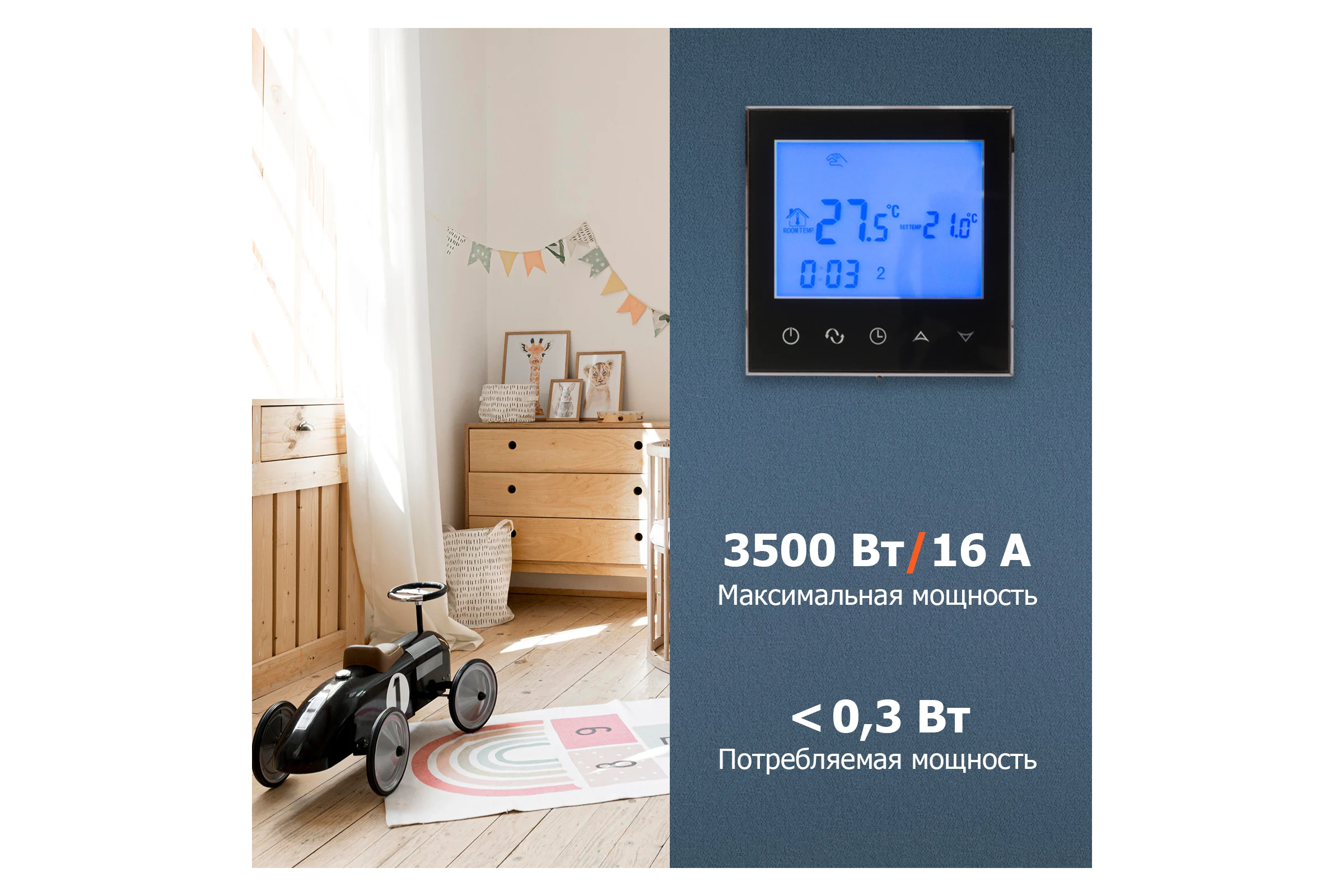 Терморегулятор REXANT с автоматическим программированием и сенсорными кнопками R100B черный 51-0589