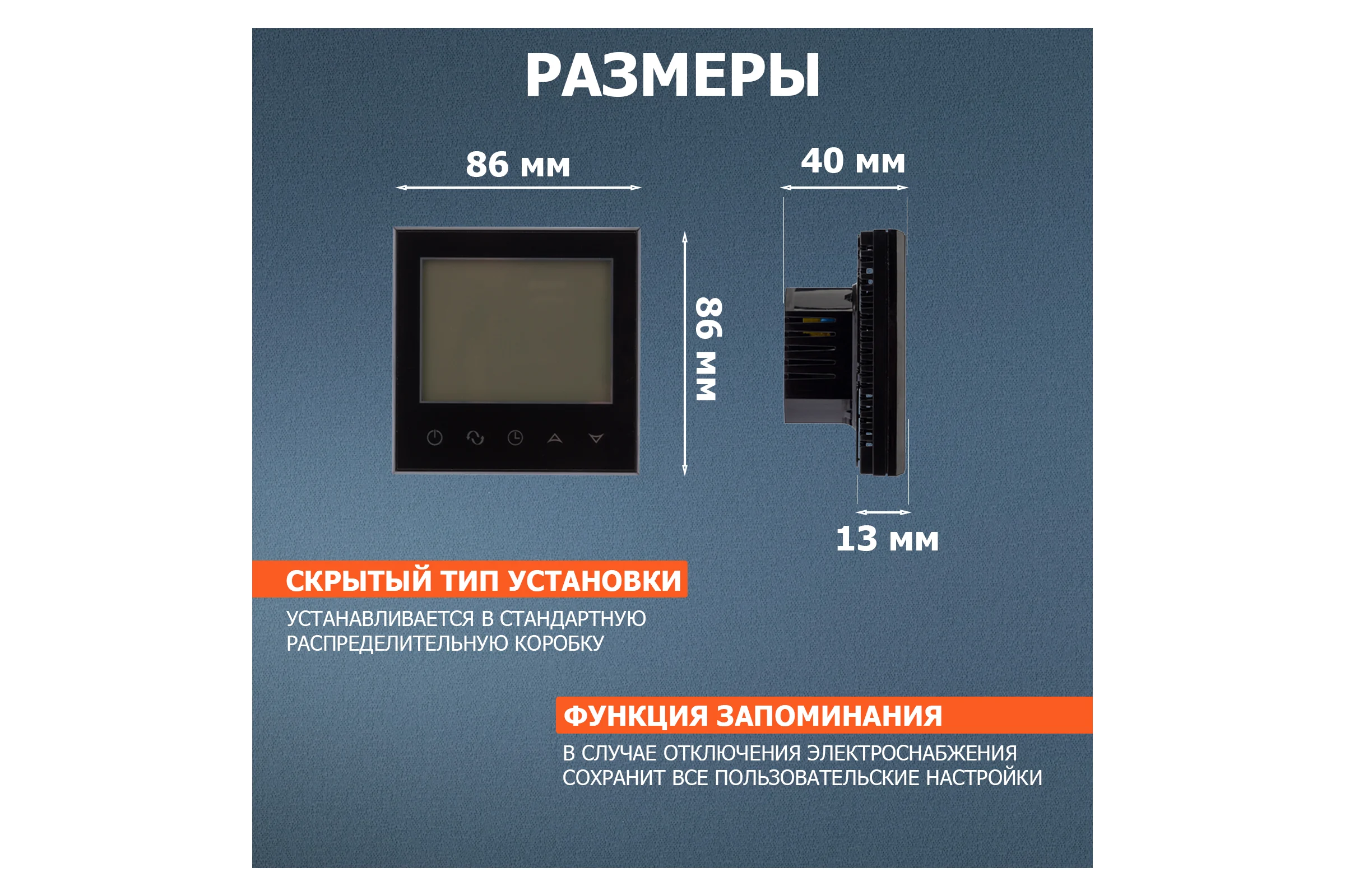Терморегулятор REXANTс сенсорными кнопками R150 Wi-Fi черный 51-0591