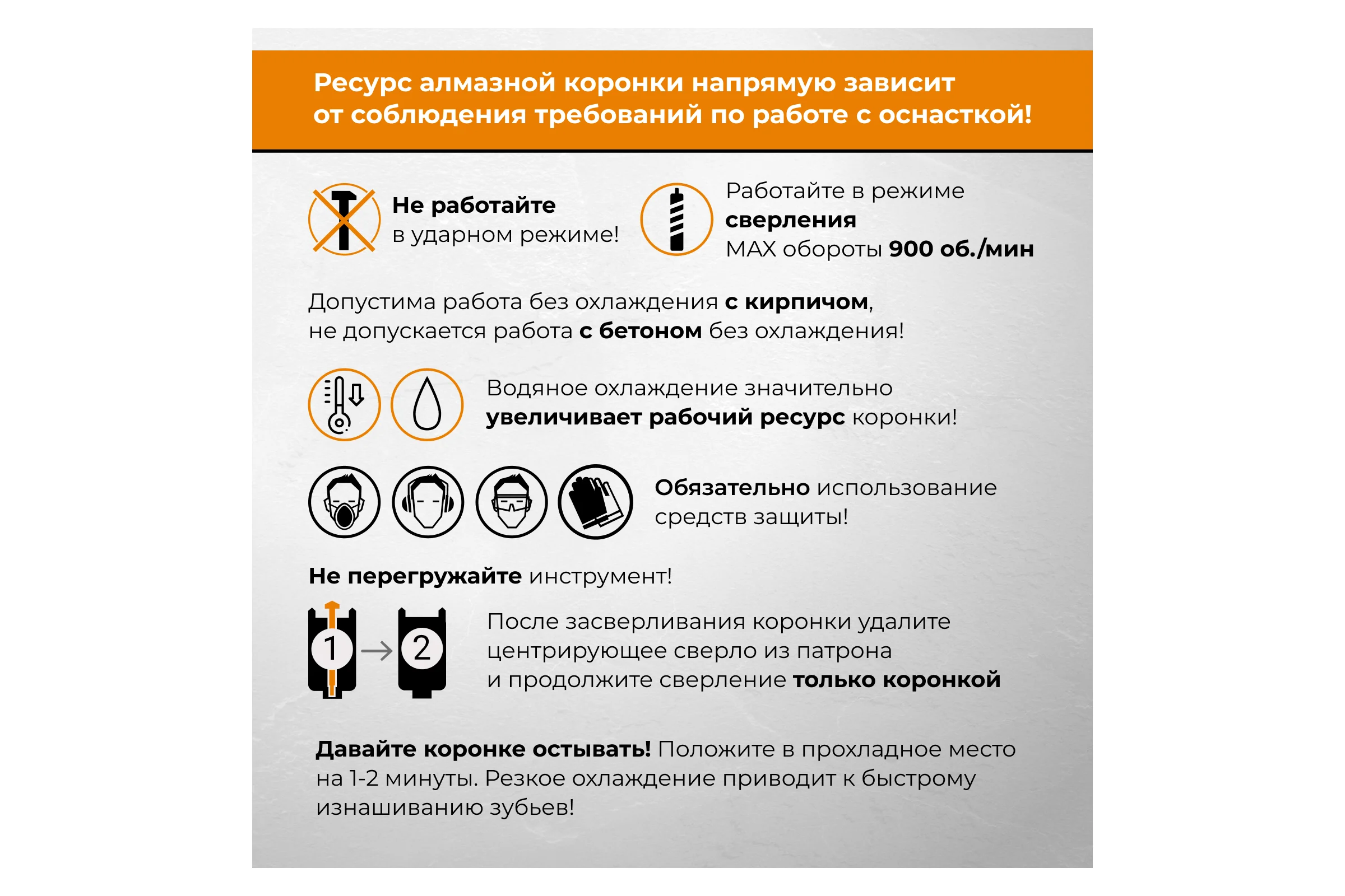 Коронка алмазная по бетону для подрозетников 72 мм RAGE by VIRA 559227