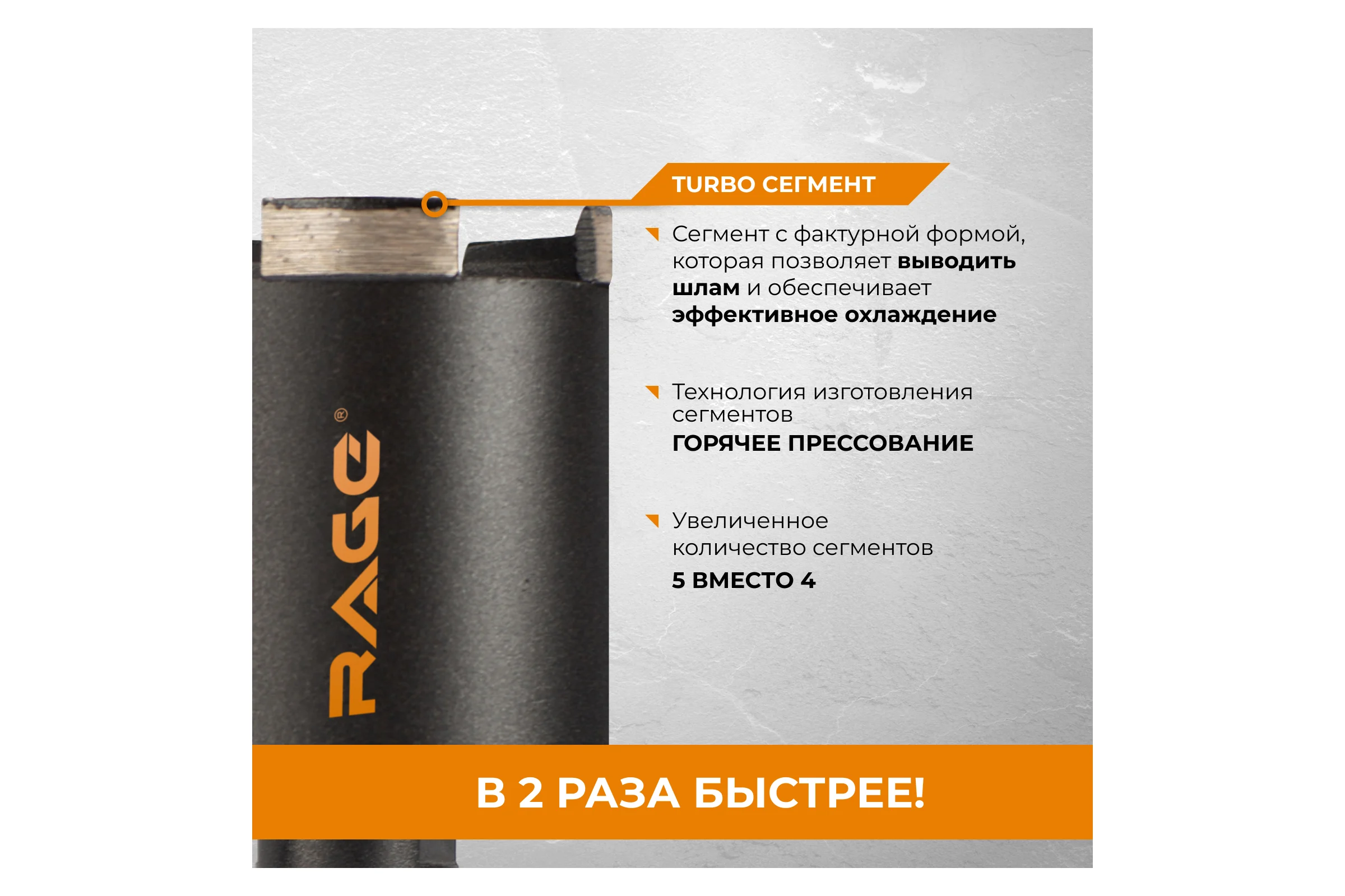 Коронка алмазная по бетону для распредкоробок 80 мм RAGE by VIRA 559226