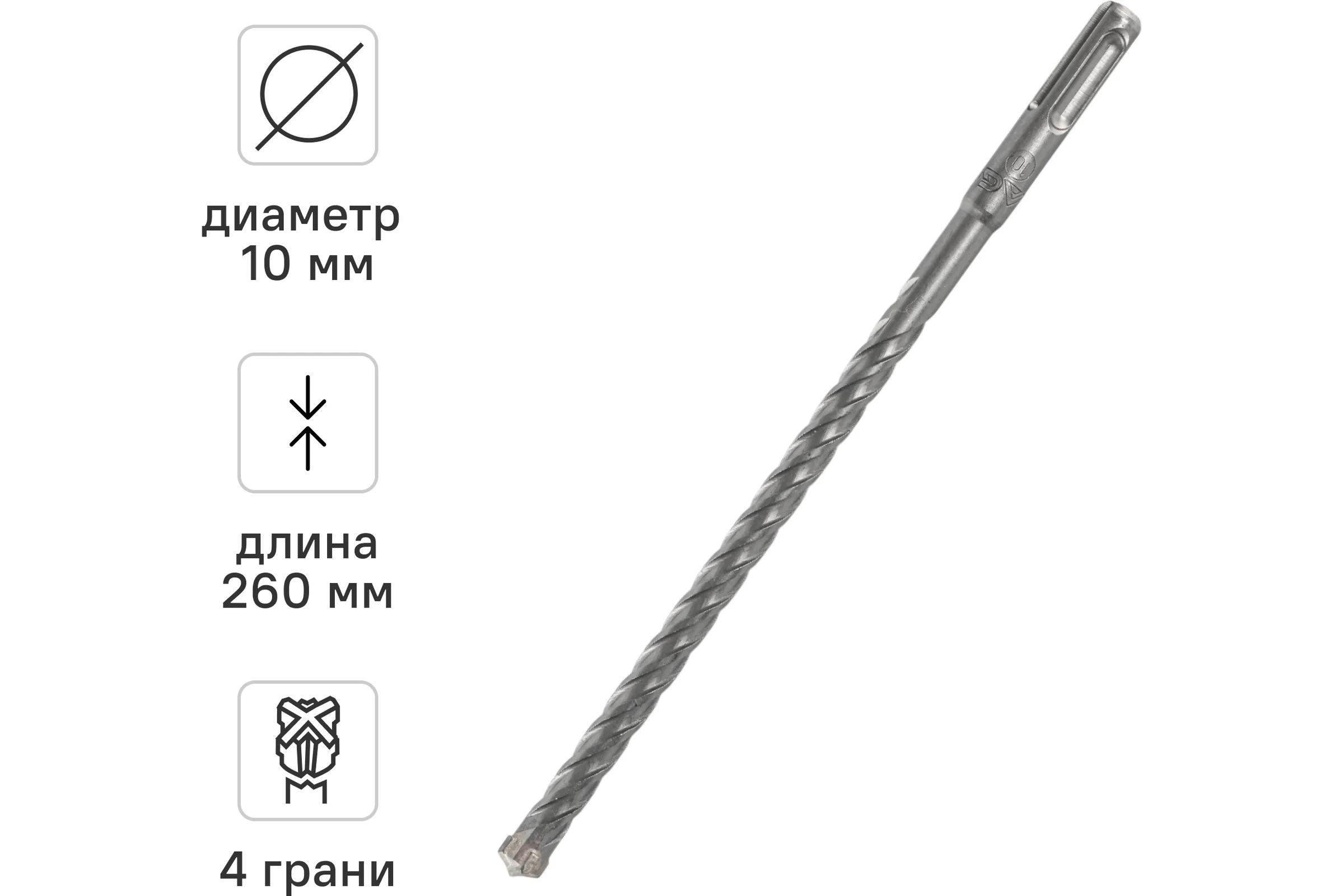 Бур по бетону Quadro-X SDS-Plus 10x260 мм by VIRA RAGE 566026