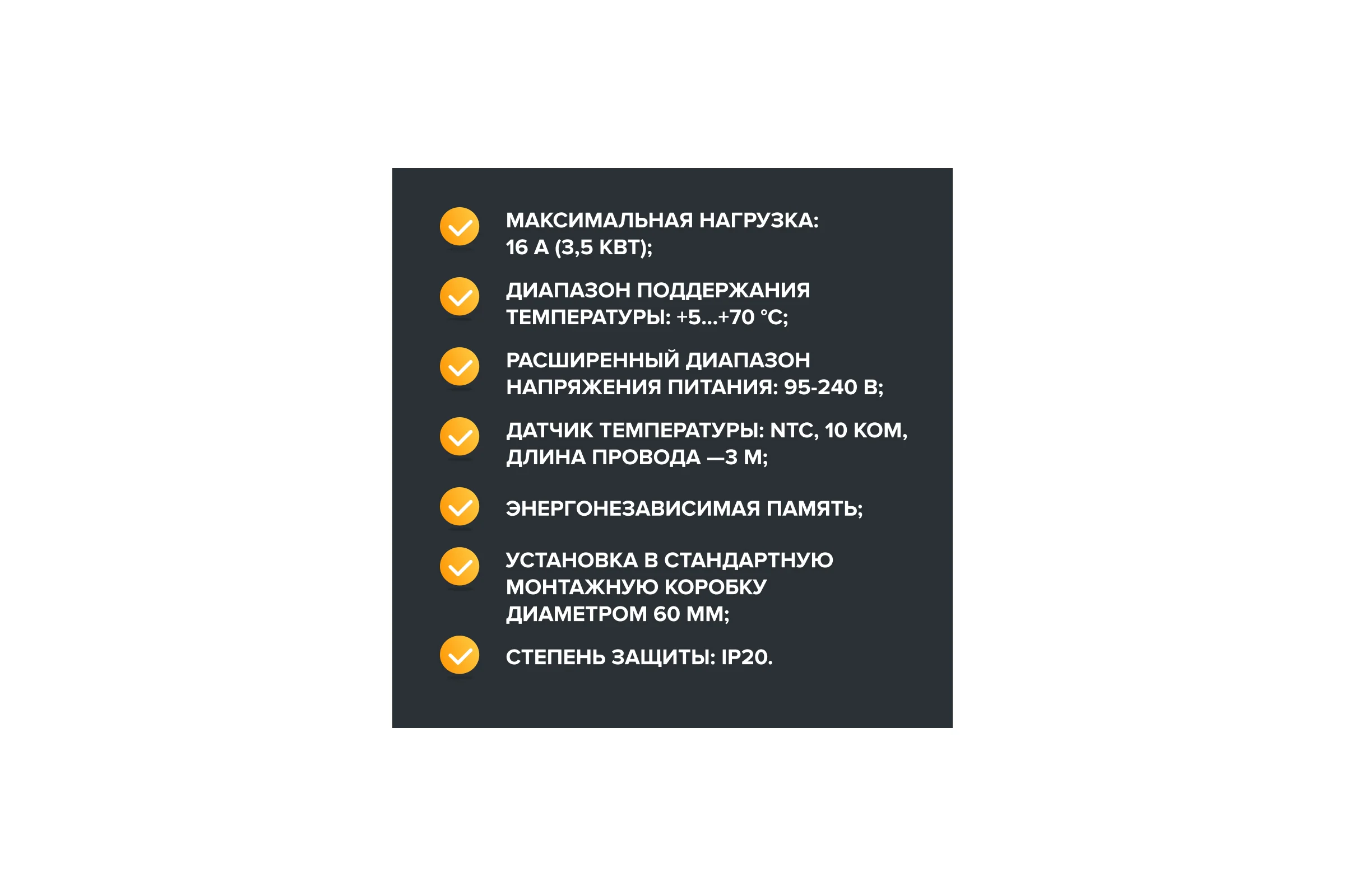 Терморегулятор C938 WIFI (ВАЙФАЙ черный) Caleo 0К-00001303